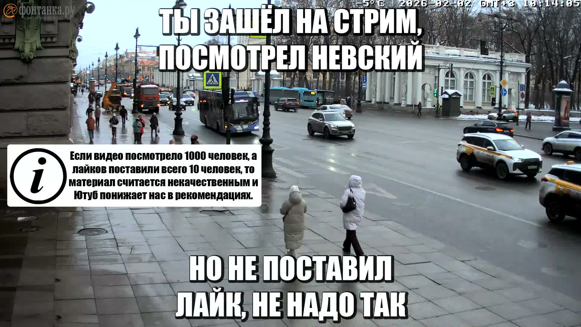 St. Petersburg, Nevskiy Avenue,  Anichkov Palace & Garden (Anitsjkof-Paleis)  Live Cam - Dvortsovy, Tsentralny, Saint Petersburg, Northwestern (Severo-Zapadnyy), Russia