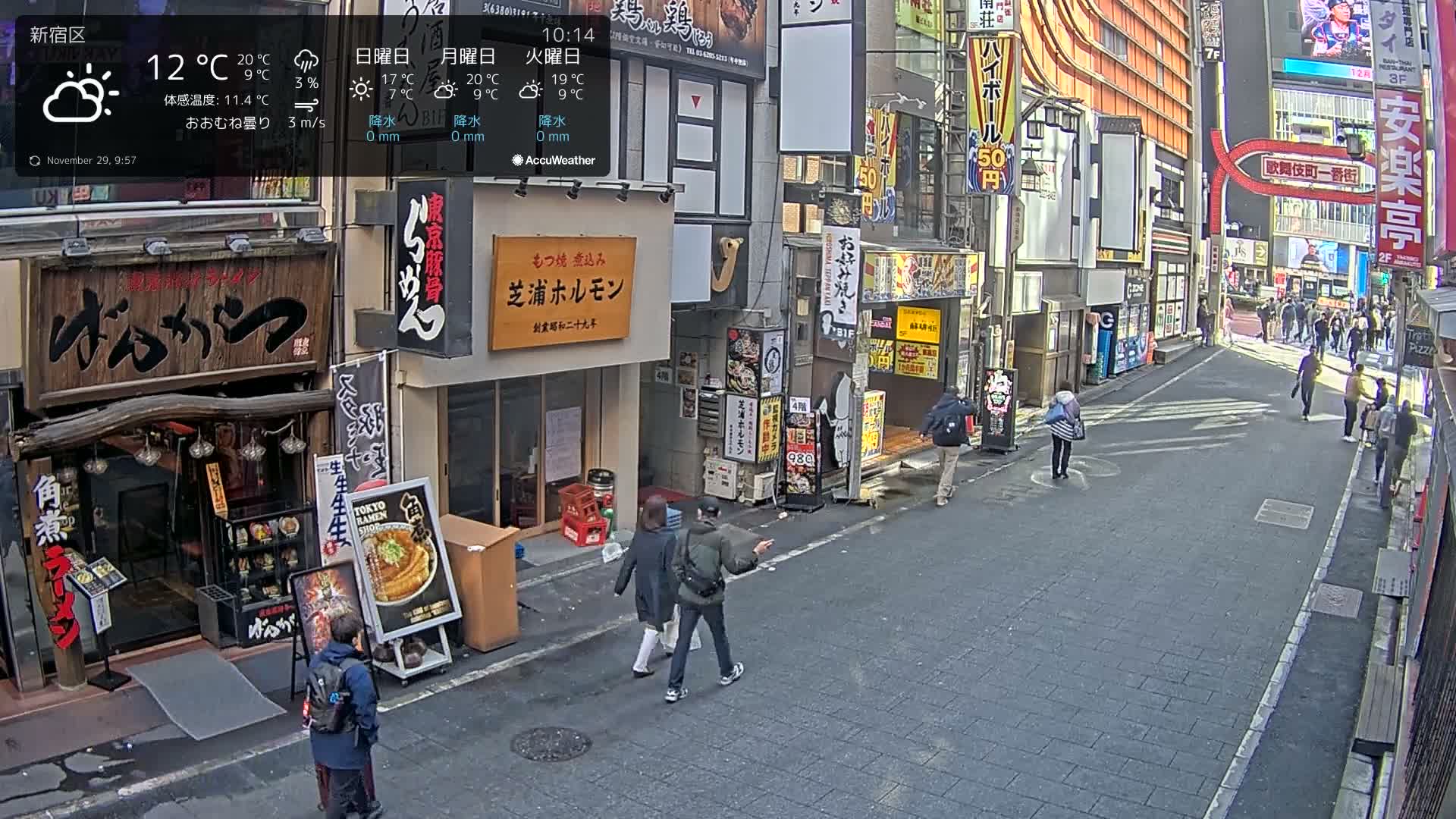 Tokyo, Shinjuku Kabukicho Ichiban-gai Street towards North (東京 新宿 歌舞伎町一番街通り) Live Cam - Kabukichō, Shinjuku-ku, Tokyo, Kantō, Honshu, Japan