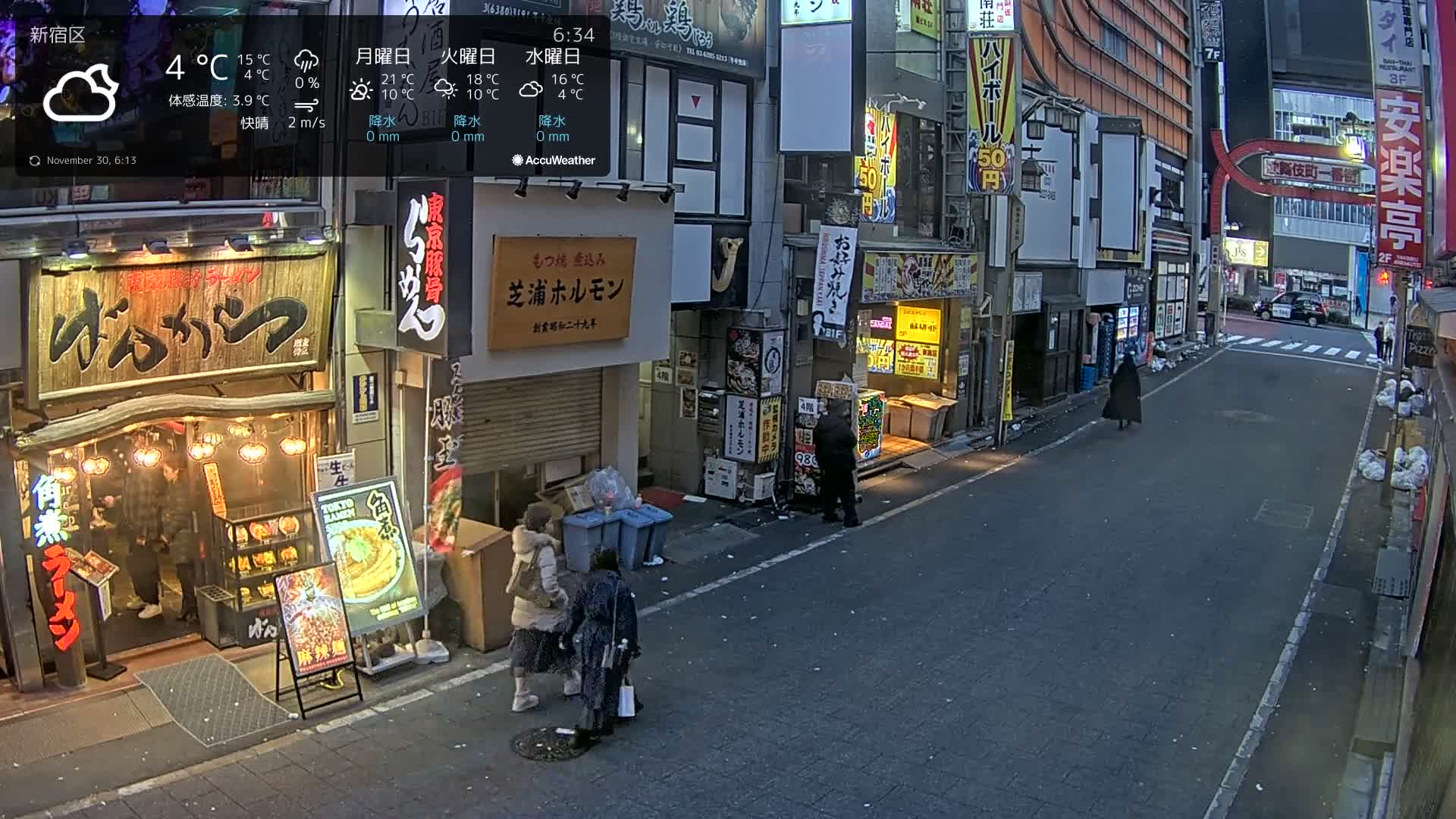 Tokyo, Shinjuku Kabukicho Ichiban-gai Street towards North (東京 新宿 歌舞伎町一番街通り) Live Cam - Kabukichō, Shinjuku-ku, Tokyo, Kantō, Honshu, Japan