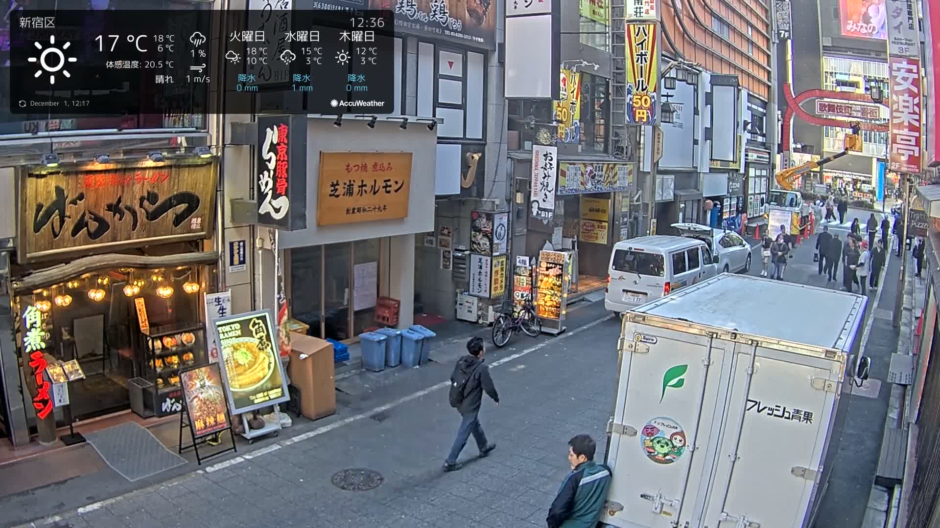 Tokyo, Shinjuku Kabukicho Ichiban-gai Street towards North (東京 新宿 歌舞伎町一番街通り) Live Cam - Kabukichō, Shinjuku-ku, Tokyo, Kantō, Honshu, Japan