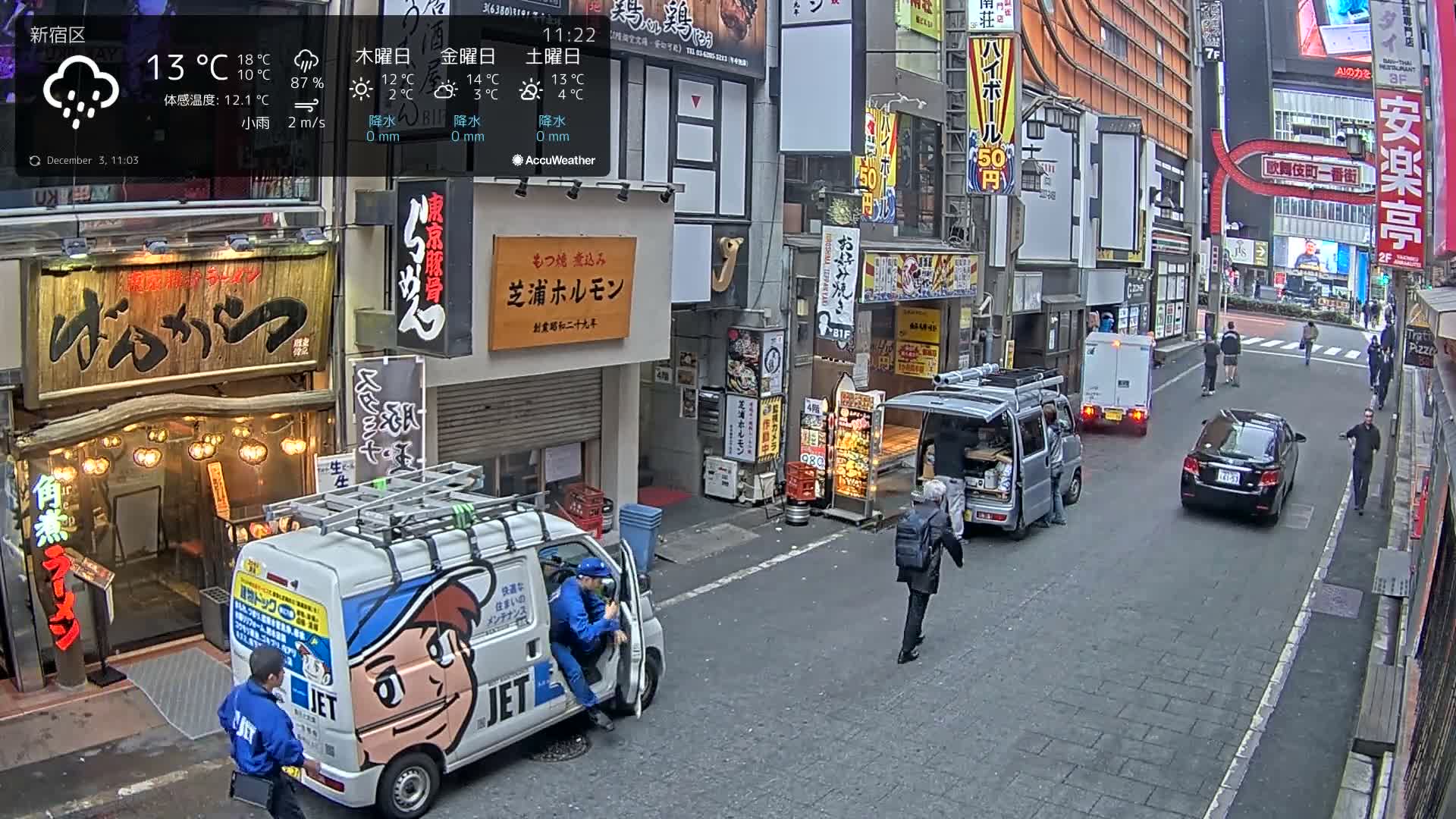 Tokyo, Shinjuku Kabukicho Ichiban-gai Street towards North (東京 新宿 歌舞伎町一番街通り) Live Cam - Kabukichō, Shinjuku-ku, Tokyo, Kantō, Honshu, Japan