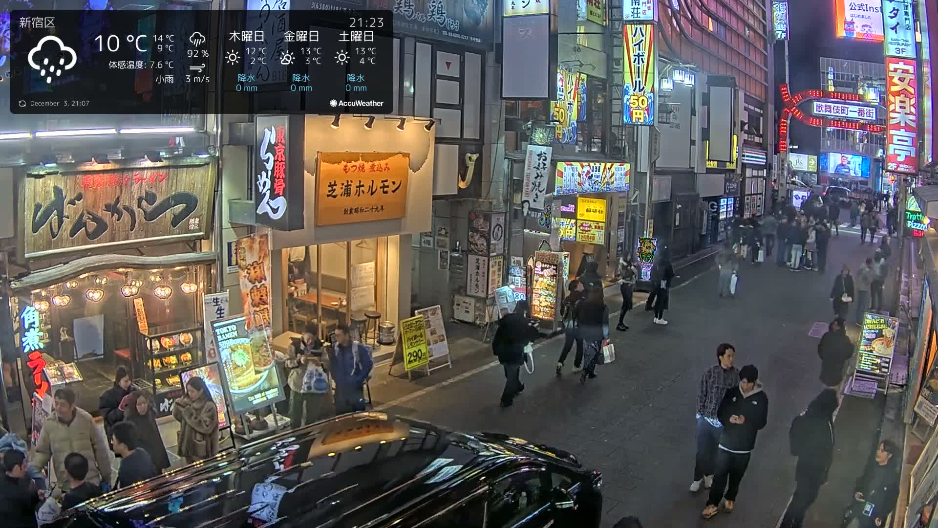 Tokyo, Shinjuku Kabukicho Ichiban-gai Street towards North (東京 新宿 歌舞伎町一番街通り) Live Cam - Kabukichō, Shinjuku-ku, Tokyo, Kantō, Honshu, Japan