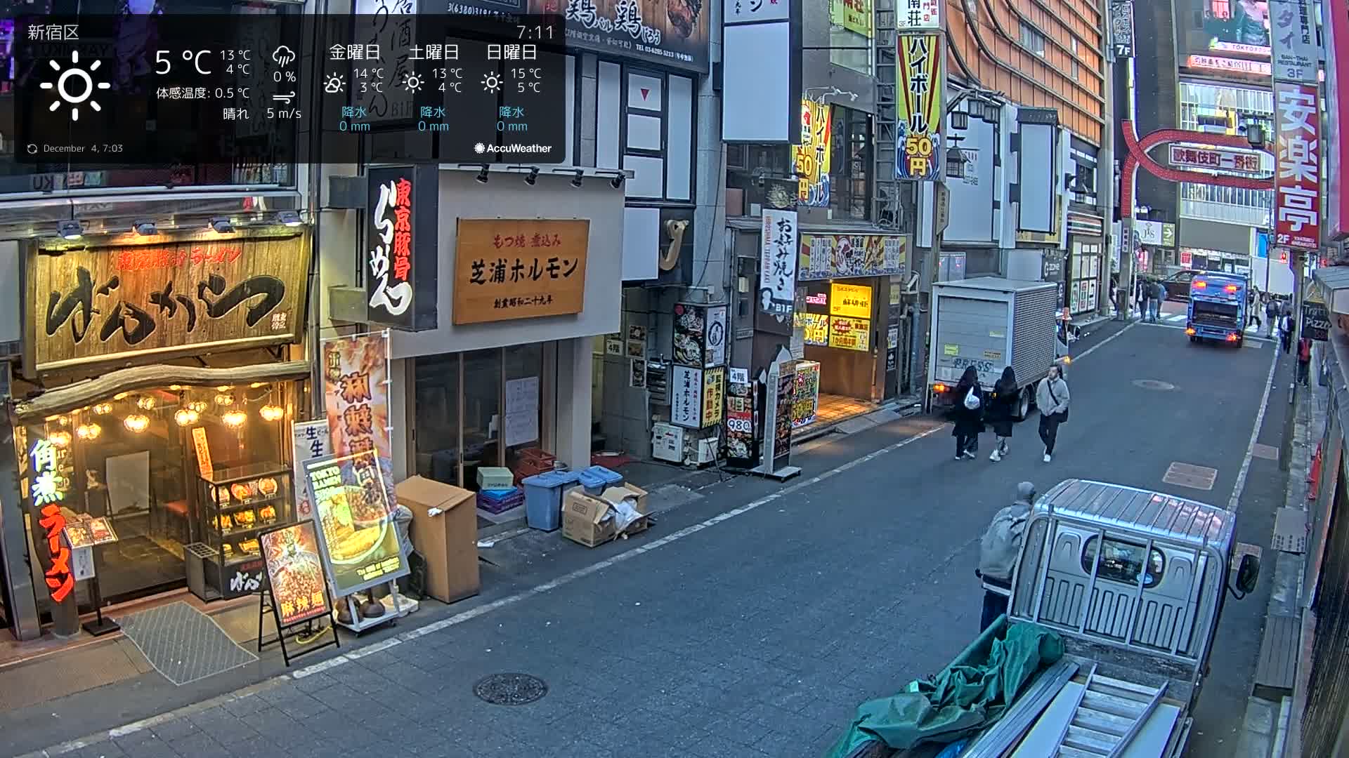 Tokyo, Shinjuku Kabukicho Ichiban-gai Street towards North (東京 新宿 歌舞伎町一番街通り) Live Cam - Kabukichō, Shinjuku-ku, Tokyo, Kantō, Honshu, Japan