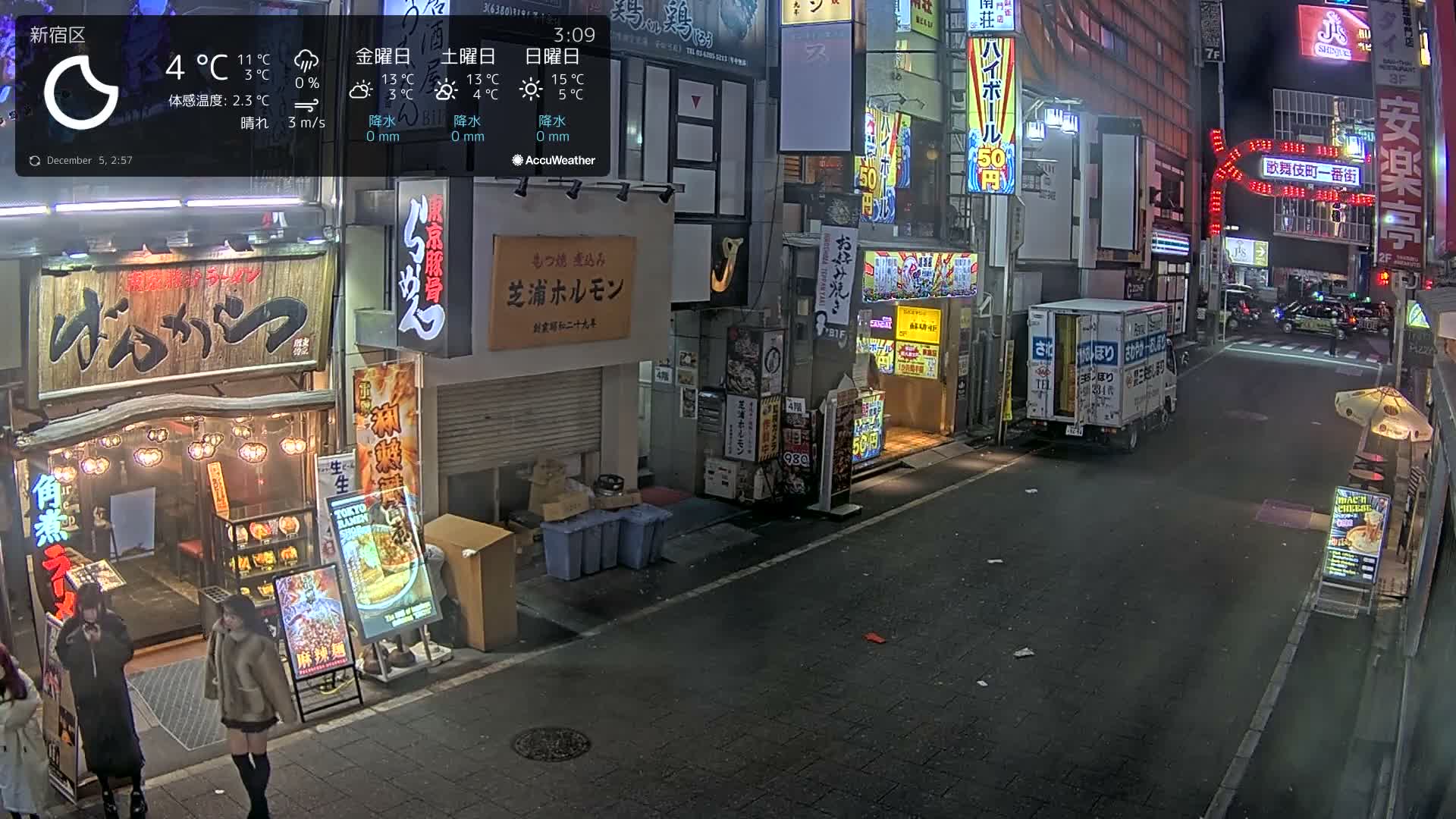 Tokyo, Shinjuku Kabukicho Ichiban-gai Street towards North (東京 新宿 歌舞伎町一番街通り) Live Cam - Kabukichō, Shinjuku-ku, Tokyo, Kantō, Honshu, Japan