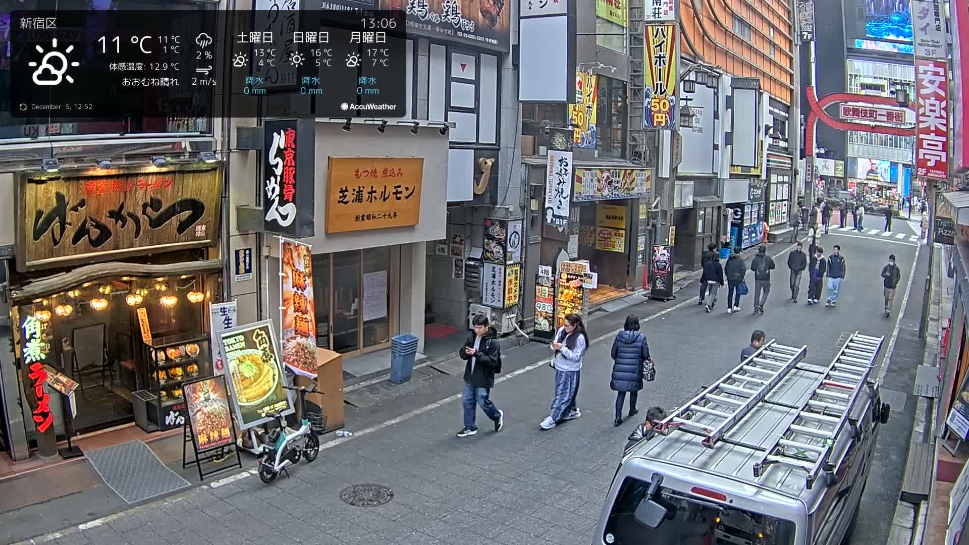 Tokyo, Shinjuku Kabukicho Ichiban-gai Street towards North (東京 新宿 歌舞伎町一番街通り) Live Cam - Kabukichō, Shinjuku-ku, Tokyo, Kantō, Honshu, Japan
