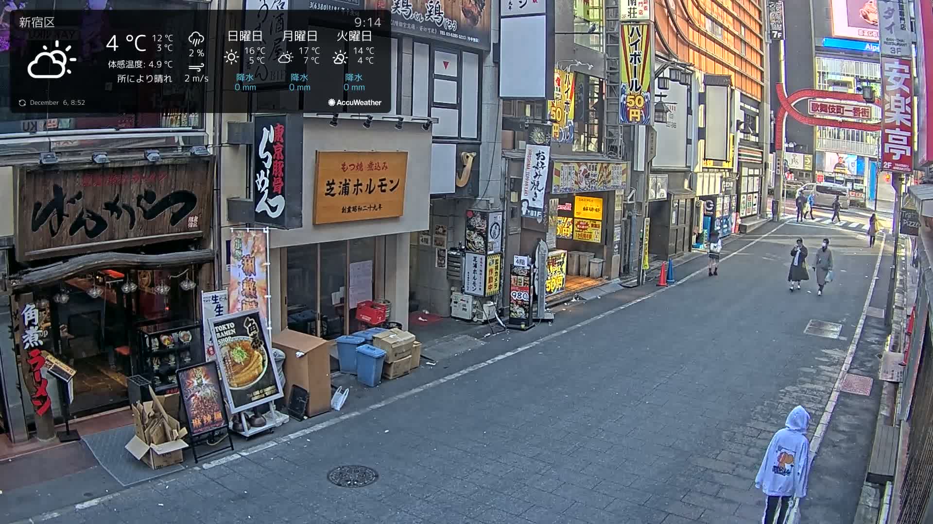 Tokyo, Shinjuku Kabukicho Ichiban-gai Street towards North (東京 新宿 歌舞伎町一番街通り) Live Cam - Kabukichō, Shinjuku-ku, Tokyo, Kantō, Honshu, Japan