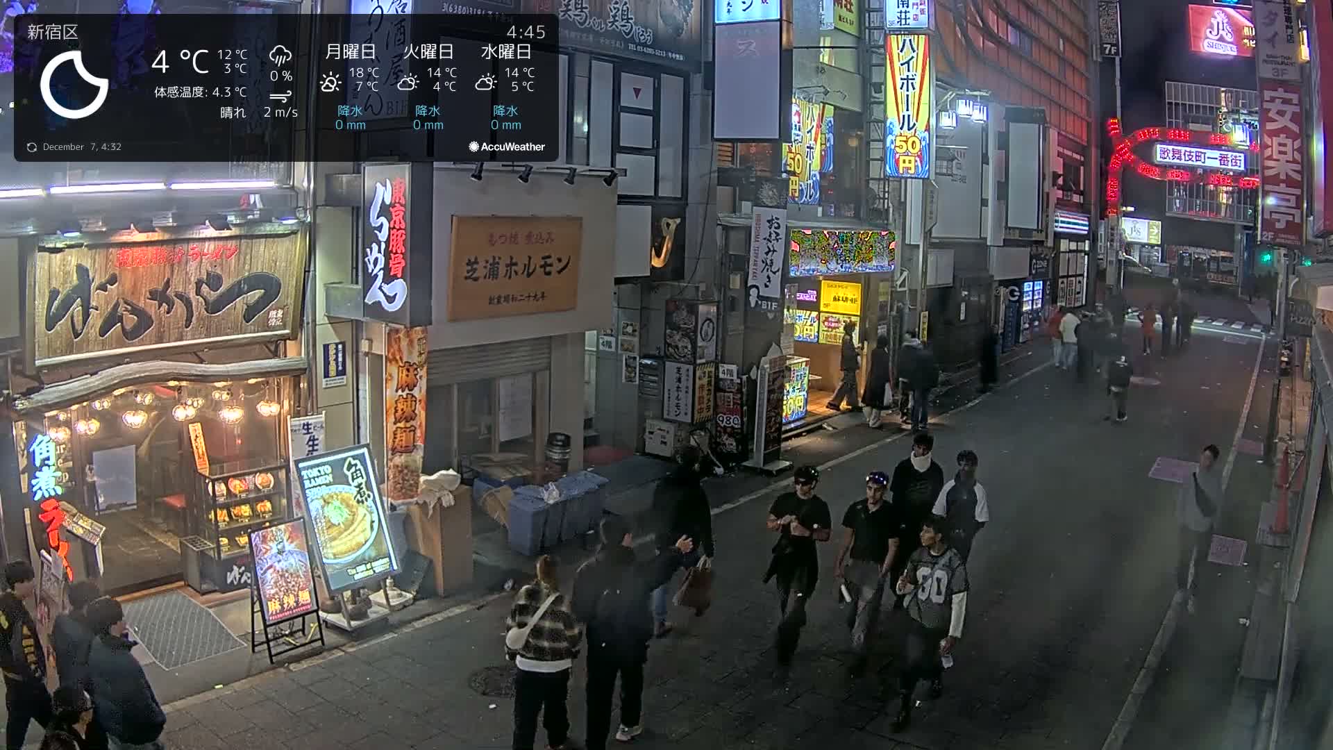 Tokyo, Shinjuku Kabukicho Ichiban-gai Street towards North (東京 新宿 歌舞伎町一番街通り) Live Cam - Kabukichō, Shinjuku-ku, Tokyo, Kantō, Honshu, Japan