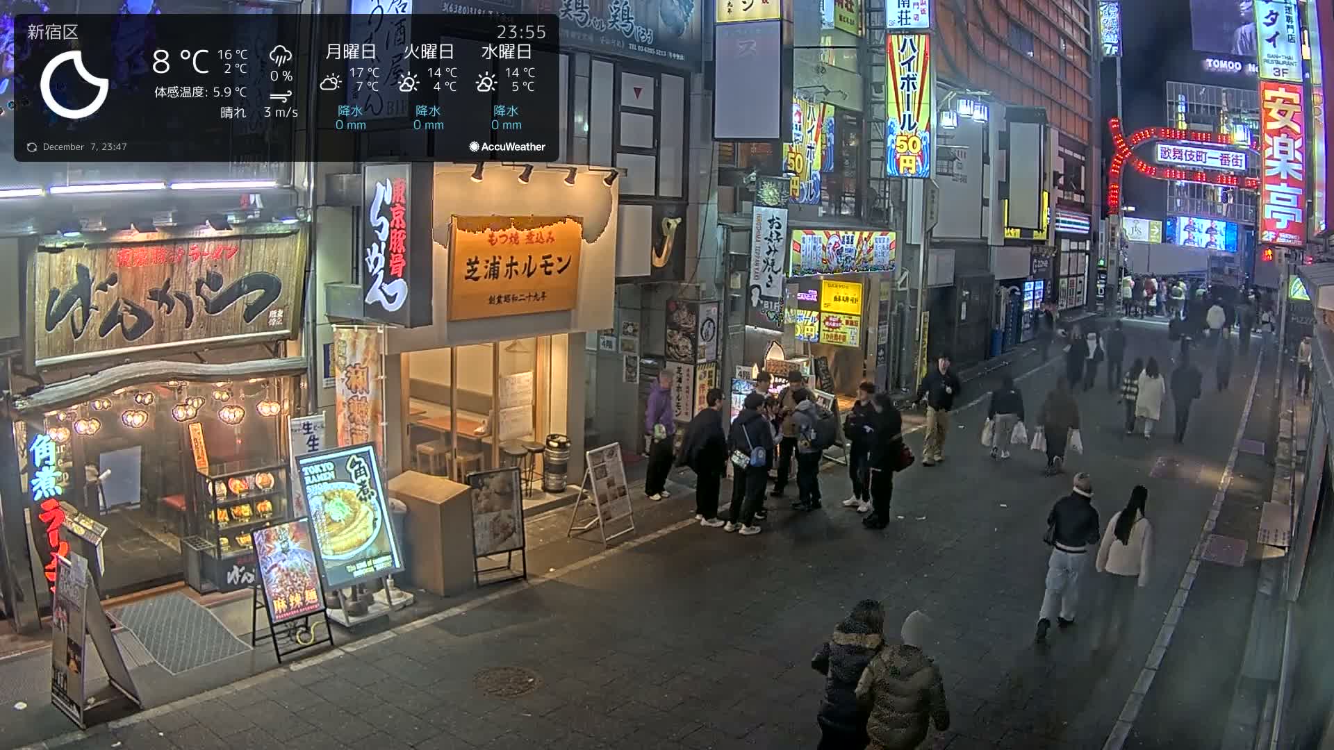 Tokyo, Shinjuku Kabukicho Ichiban-gai Street towards North (東京 新宿 歌舞伎町一番街通り) Live Cam - Kabukichō, Shinjuku-ku, Tokyo, Kantō, Honshu, Japan