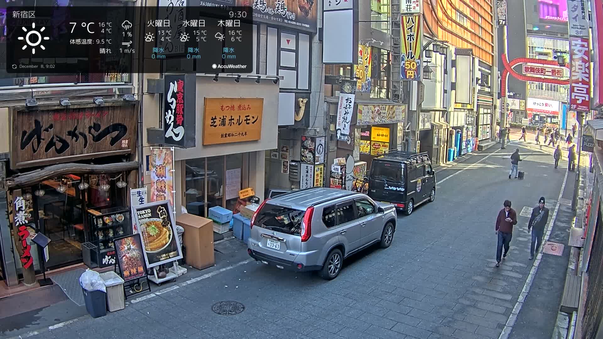 Tokyo, Shinjuku Kabukicho Ichiban-gai Street towards North (東京 新宿 歌舞伎町一番街通り) Live Cam - Kabukichō, Shinjuku-ku, Tokyo, Kantō, Honshu, Japan