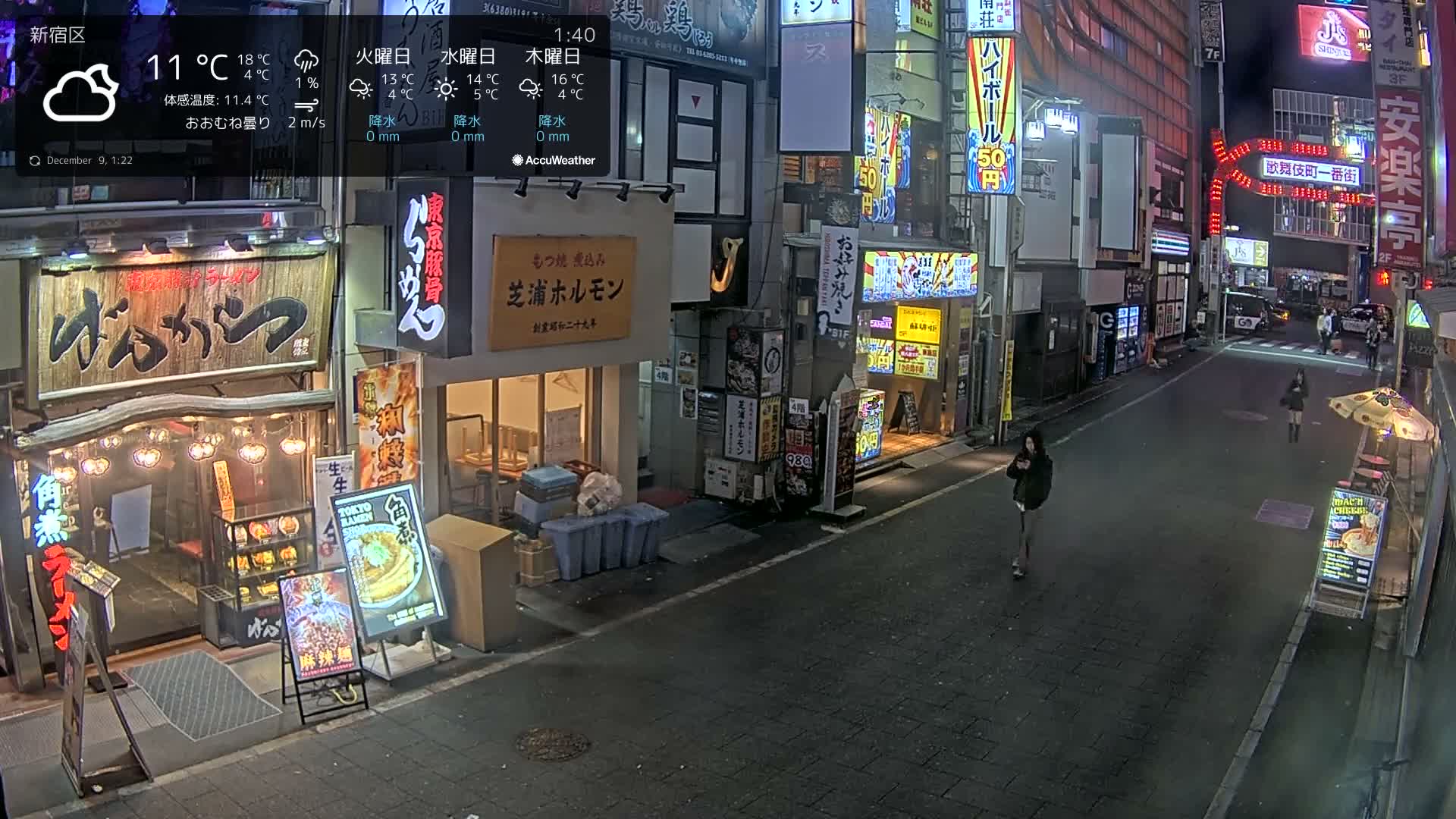 Tokyo, Shinjuku Kabukicho Ichiban-gai Street towards North (東京 新宿 歌舞伎町一番街通り) Live Cam - Kabukichō, Shinjuku-ku, Tokyo, Kantō, Honshu, Japan