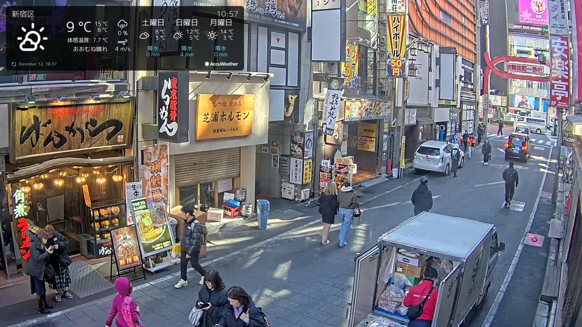 Tokyo, Shinjuku Kabukicho Ichiban-gai Street towards North (東京 新宿 歌舞伎町一番街通り) Live Cam - Kabukichō, Shinjuku-ku, Tokyo, Kantō, Honshu, Japan