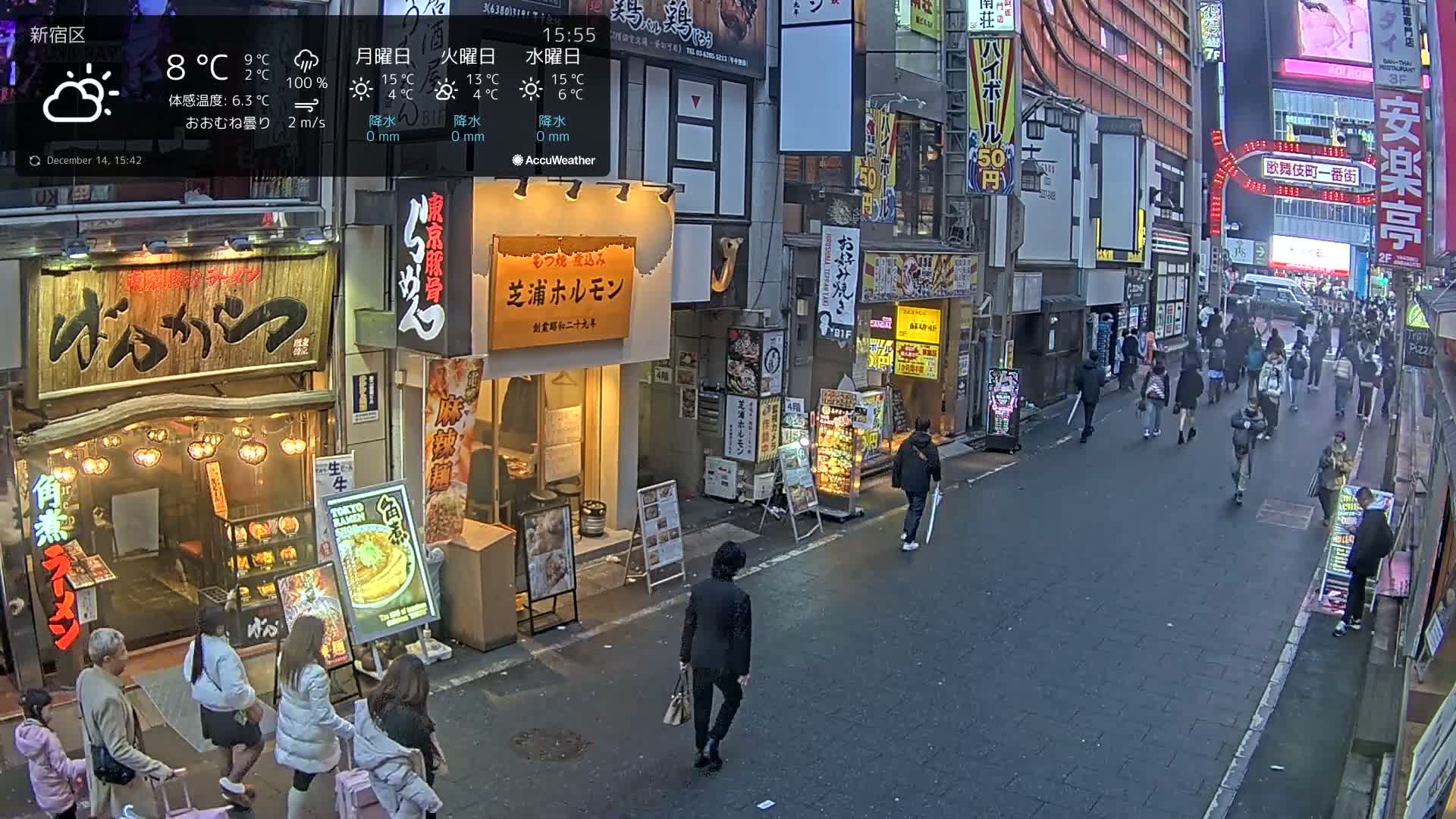 Tokyo, Shinjuku Kabukicho Ichiban-gai Street towards North (東京 新宿 歌舞伎町一番街通り) Live Cam - Kabukichō, Shinjuku-ku, Tokyo, Kantō, Honshu, Japan