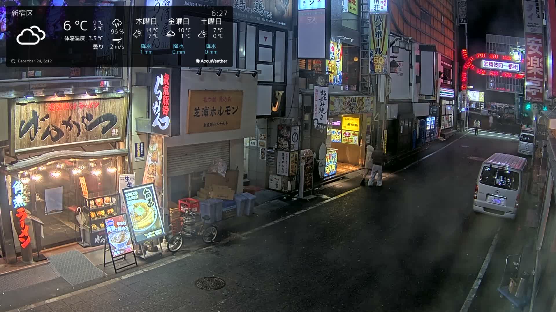 Tokyo, Shinjuku Kabukicho Ichiban-gai Street towards North (東京 新宿 歌舞伎町一番街通り) Live Cam - Kabukichō, Shinjuku-ku, Tokyo, Kantō, Honshu, Japan