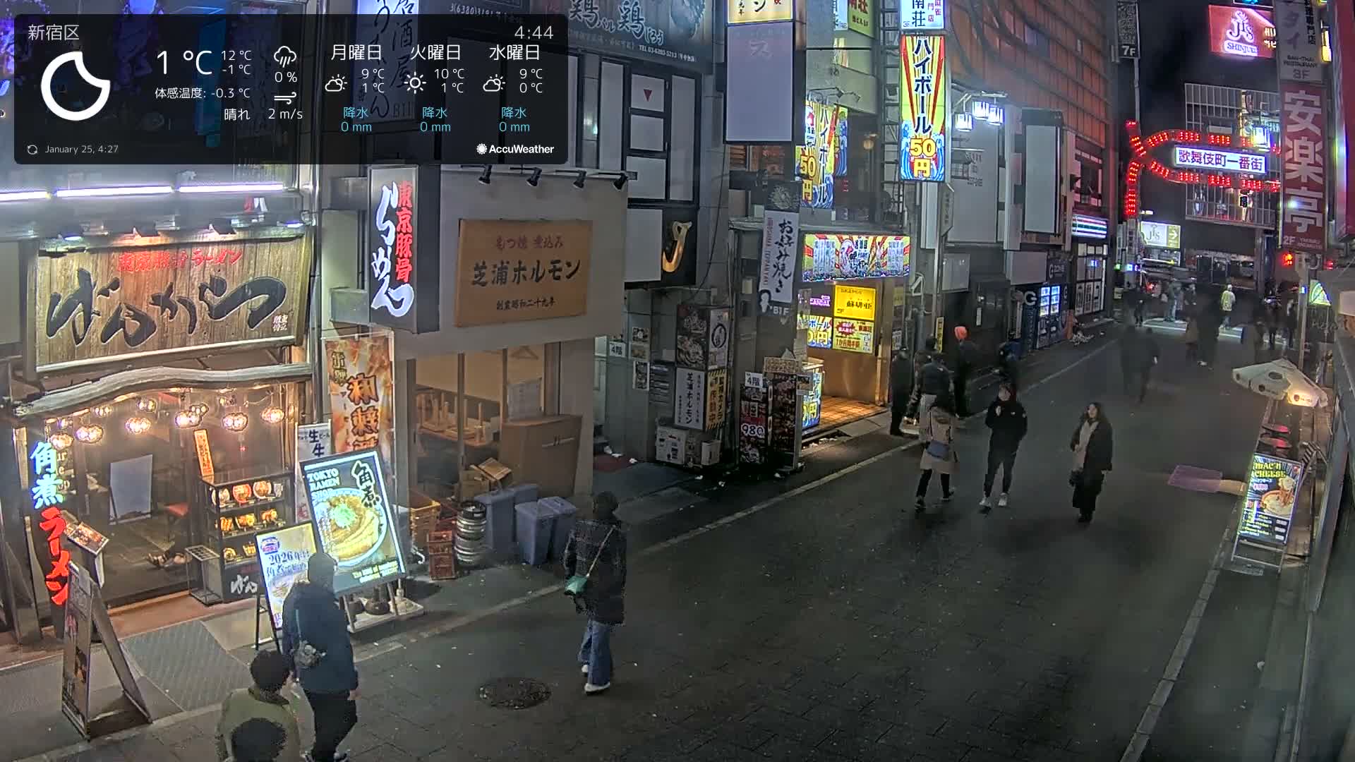 Tokyo, Shinjuku Kabukicho Ichiban-gai Street towards North (東京 新宿 歌舞伎町一番街通り) Live Cam - Kabukichō, Shinjuku-ku, Tokyo, Kantō, Honshu, Japan