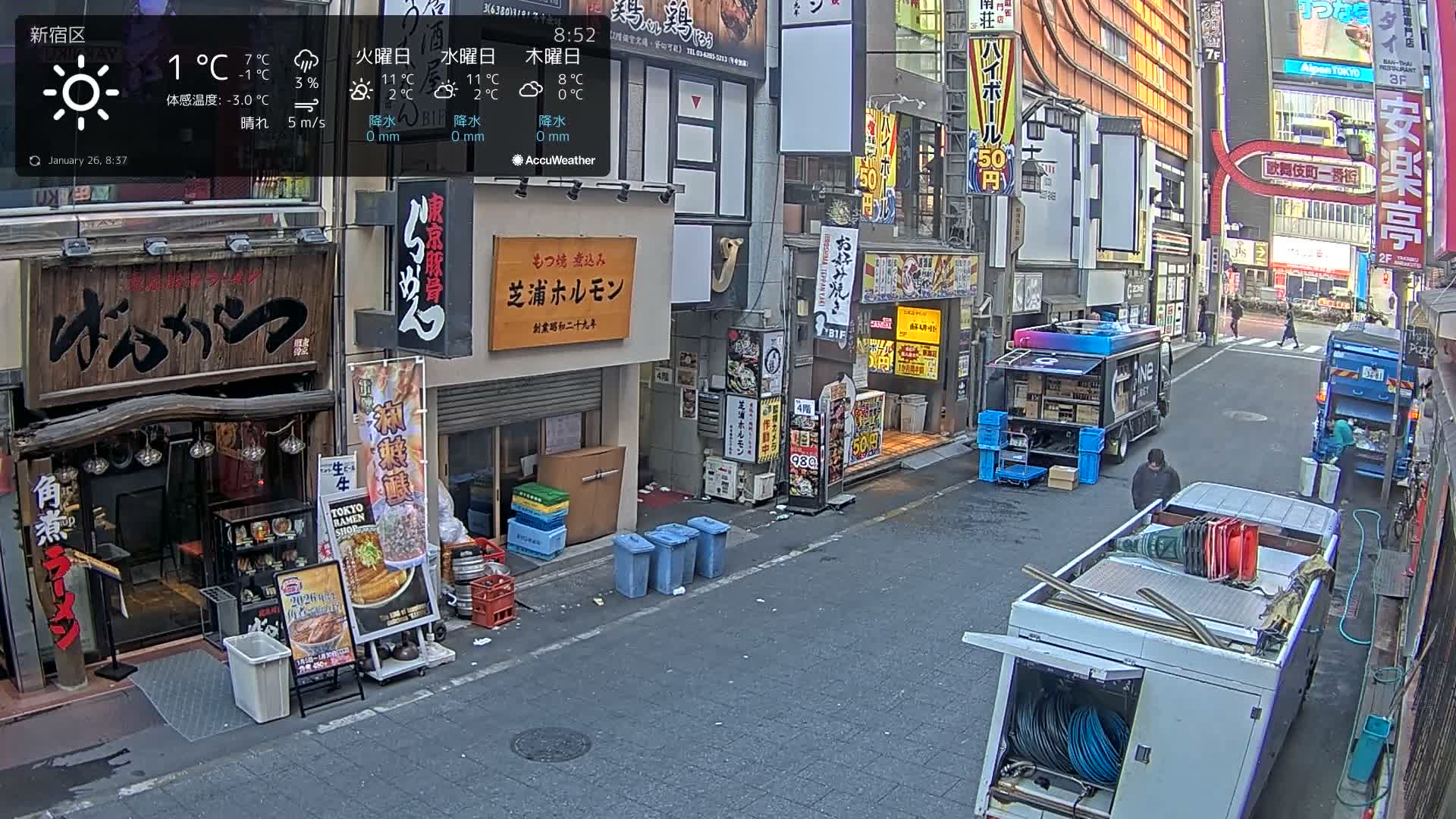 Tokyo, Shinjuku Kabukicho Ichiban-gai Street towards North (東京 新宿 歌舞伎町一番街通り) Live Cam - Kabukichō, Shinjuku-ku, Tokyo, Kantō, Honshu, Japan