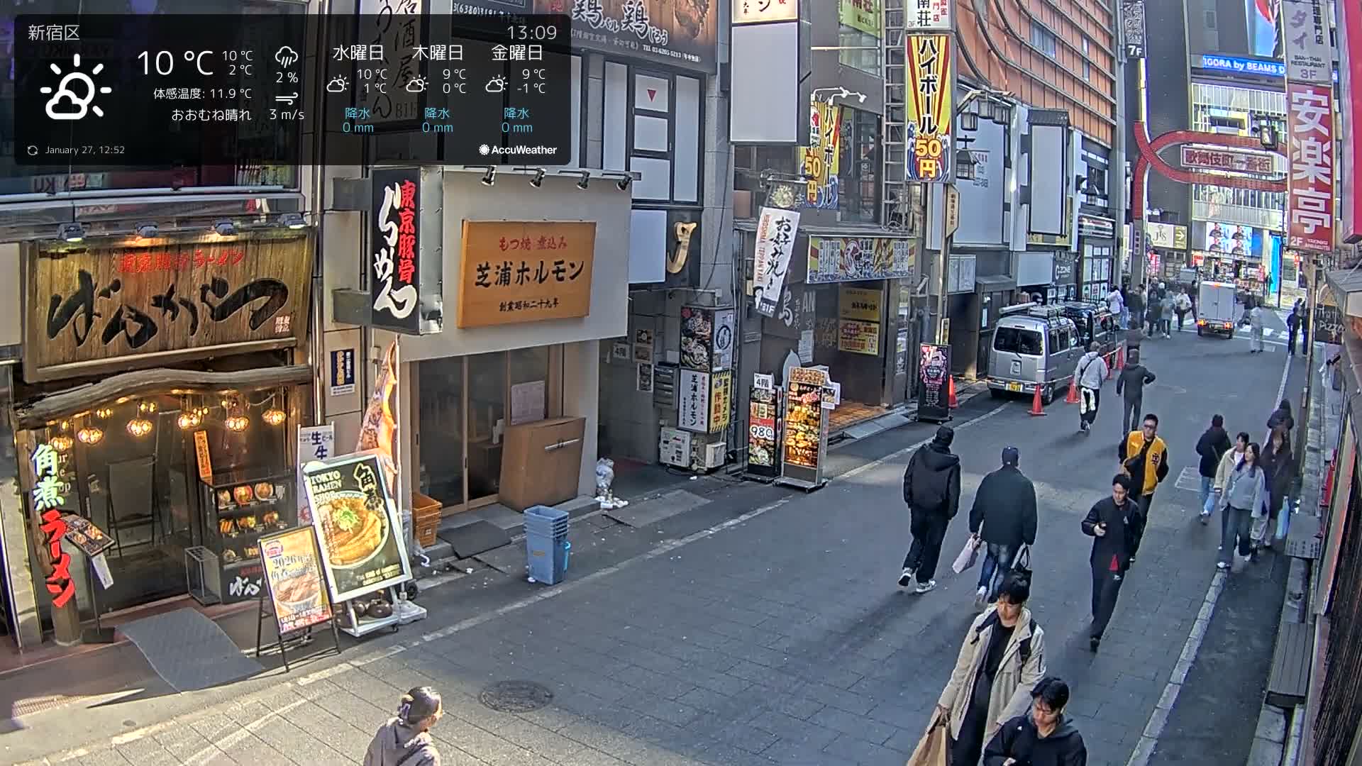 Tokyo, Shinjuku Kabukicho Ichiban-gai Street towards North (東京 新宿 歌舞伎町一番街通り) Live Cam - Kabukichō, Shinjuku-ku, Tokyo, Kantō, Honshu, Japan