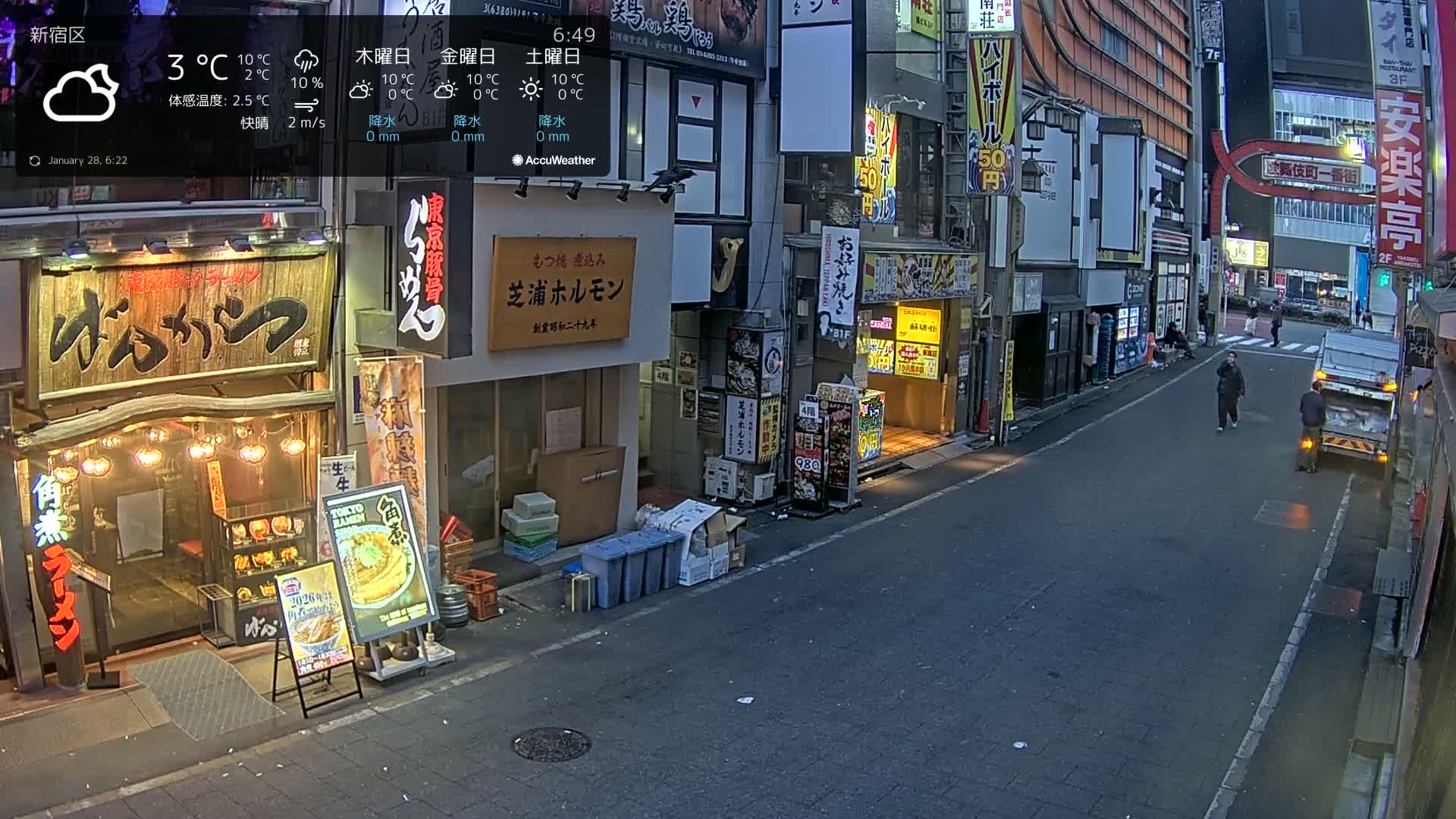 Tokyo, Shinjuku Kabukicho Ichiban-gai Street towards North (東京 新宿 歌舞伎町一番街通り) Live Cam - Kabukichō, Shinjuku-ku, Tokyo, Kantō, Honshu, Japan