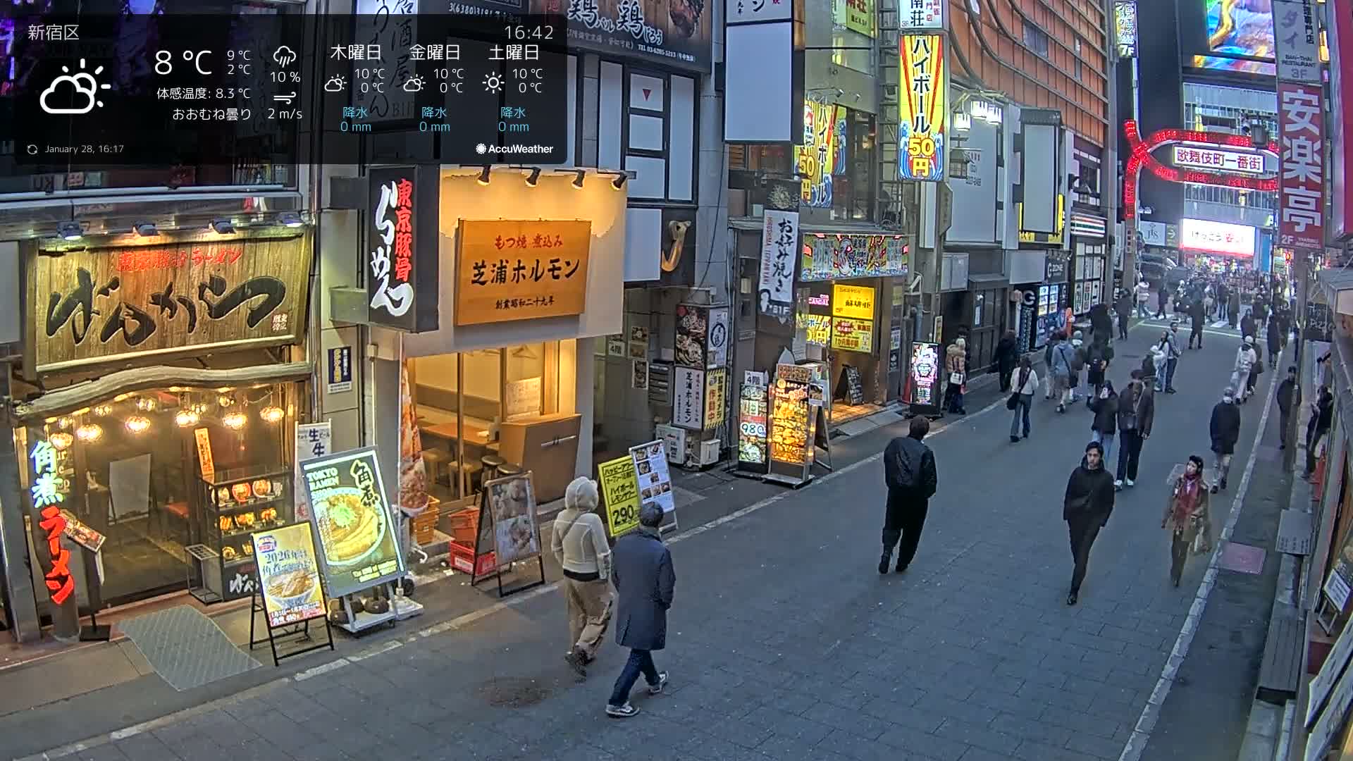 Tokyo, Shinjuku Kabukicho Ichiban-gai Street towards North (東京 新宿 歌舞伎町一番街通り) Live Cam - Kabukichō, Shinjuku-ku, Tokyo, Kantō, Honshu, Japan