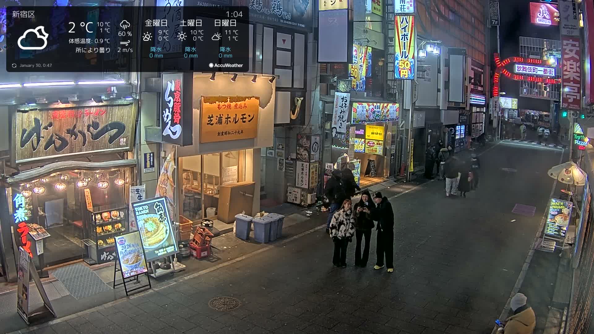 Tokyo, Shinjuku Kabukicho Ichiban-gai Street towards North (東京 新宿 歌舞伎町一番街通り) Live Cam - Kabukichō, Shinjuku-ku, Tokyo, Kantō, Honshu, Japan