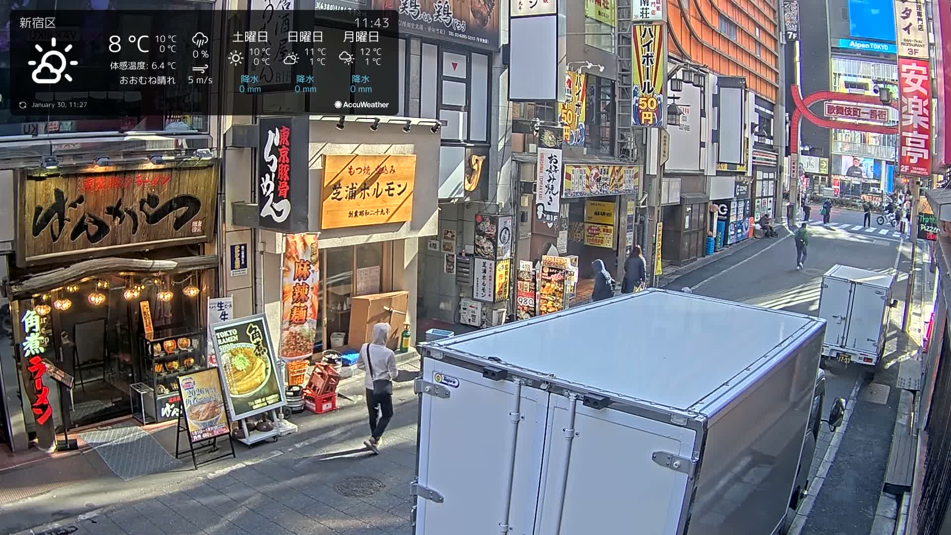 Tokyo, Shinjuku Kabukicho Ichiban-gai Street towards North (東京 新宿 歌舞伎町一番街通り) Live Cam - Kabukichō, Shinjuku-ku, Tokyo, Kantō, Honshu, Japan