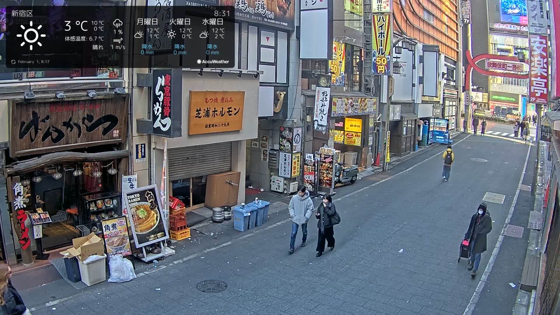 Tokyo, Shinjuku Kabukicho Ichiban-gai Street towards North (東京 新宿 歌舞伎町一番街通り) Live Cam - Kabukichō, Shinjuku-ku, Tokyo, Kantō, Honshu, Japan
