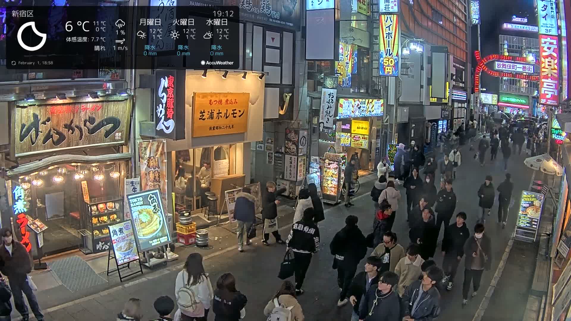 Tokyo, Shinjuku Kabukicho Ichiban-gai Street towards North (東京 新宿 歌舞伎町一番街通り) Live Cam - Kabukichō, Shinjuku-ku, Tokyo, Kantō, Honshu, Japan