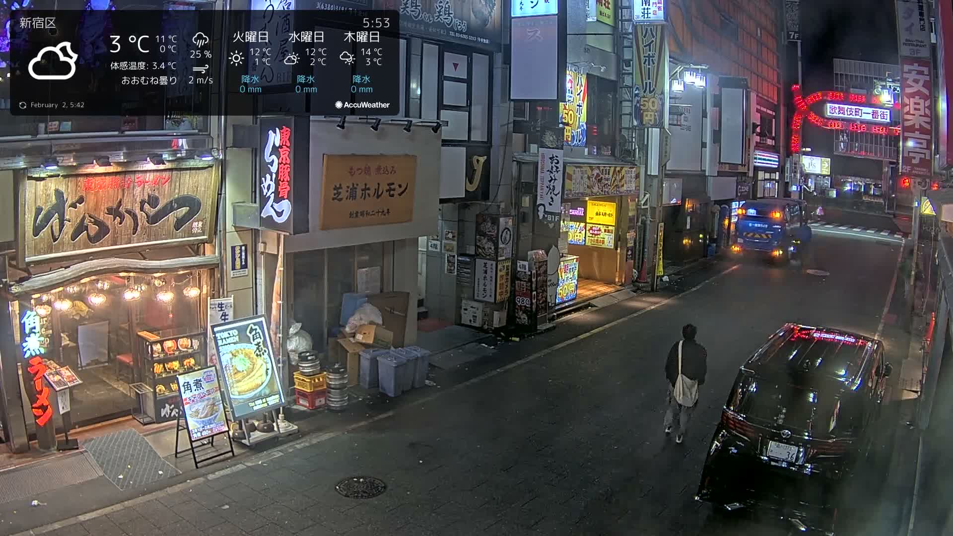 Tokyo, Shinjuku Kabukicho Ichiban-gai Street towards North (東京 新宿 歌舞伎町一番街通り) Live Cam - Kabukichō, Shinjuku-ku, Tokyo, Kantō, Honshu, Japan