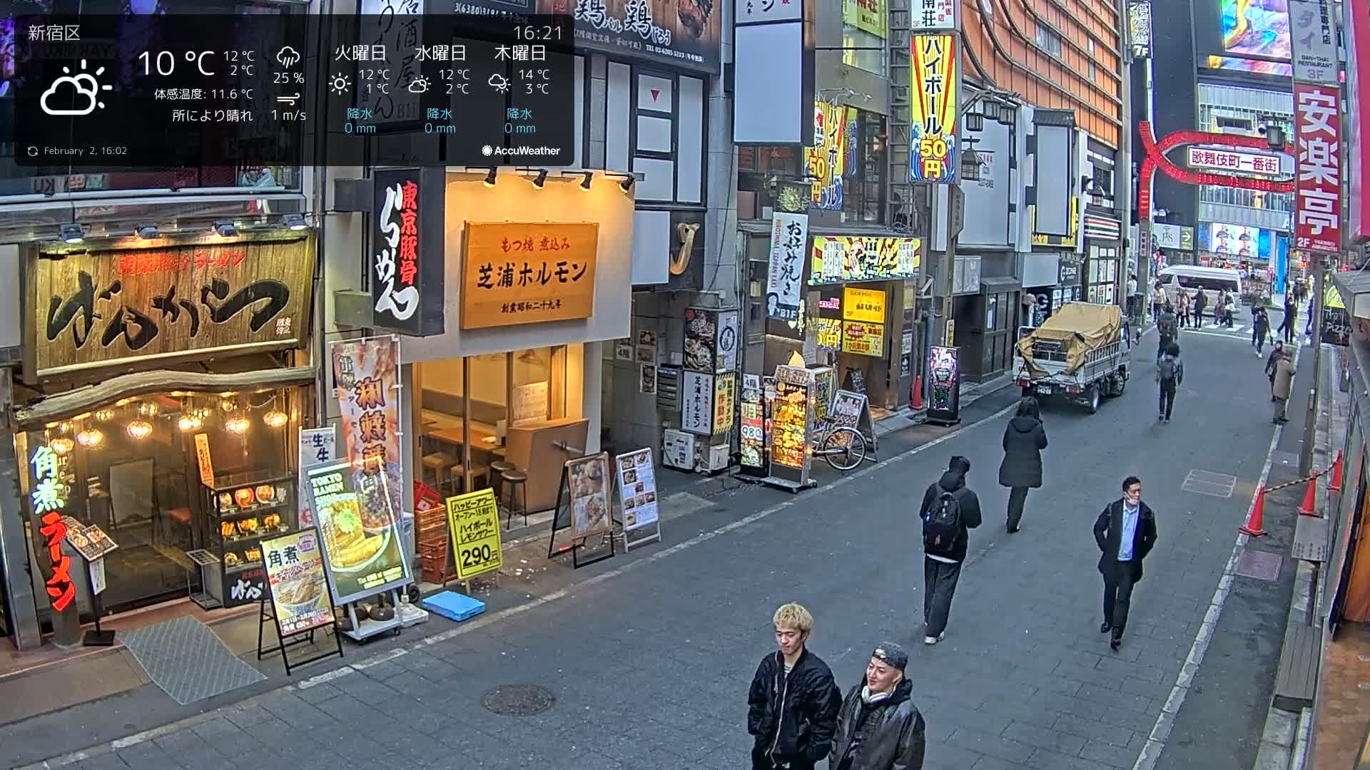 Tokyo, Shinjuku Kabukicho Ichiban-gai Street towards North (東京 新宿 歌舞伎町一番街通り) Live Cam - Kabukichō, Shinjuku-ku, Tokyo, Kantō, Honshu, Japan