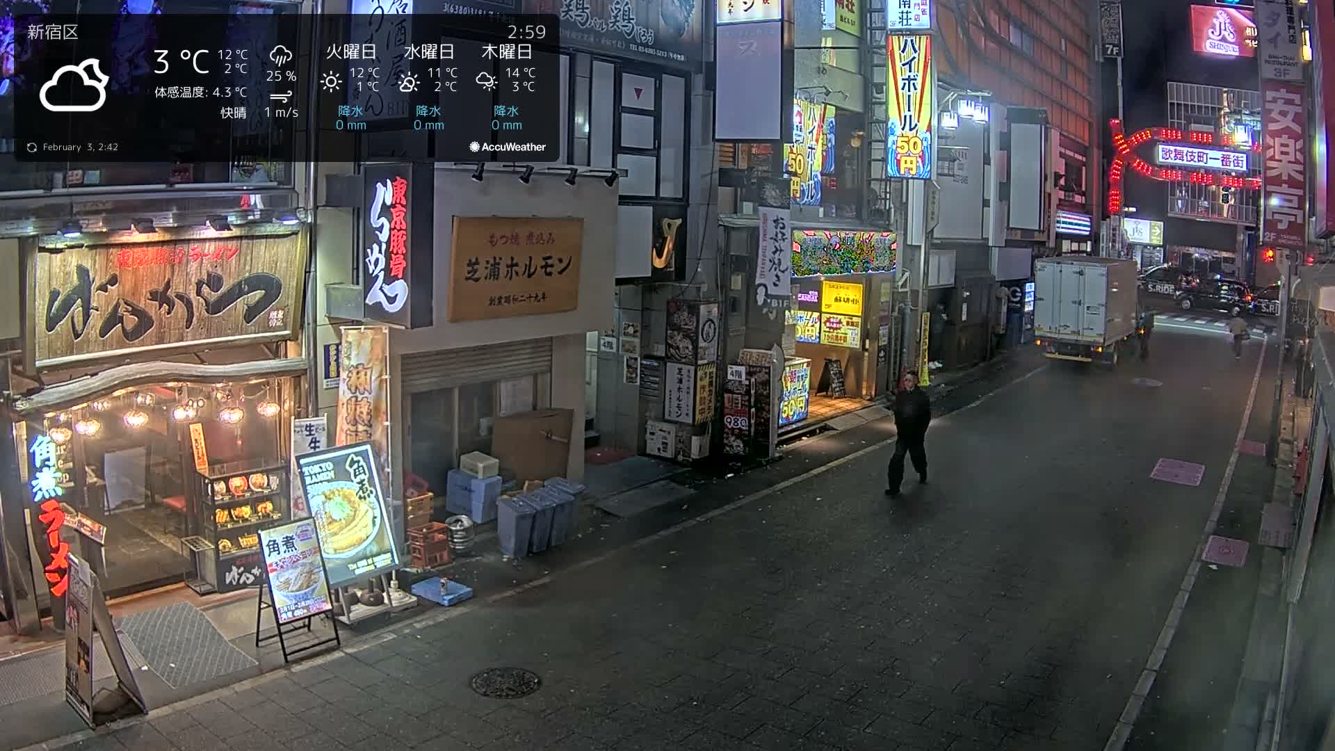 Tokyo, Shinjuku Kabukicho Ichiban-gai Street towards North (東京 新宿 歌舞伎町一番街通り) Live Cam - Kabukichō, Shinjuku-ku, Tokyo, Kantō, Honshu, Japan