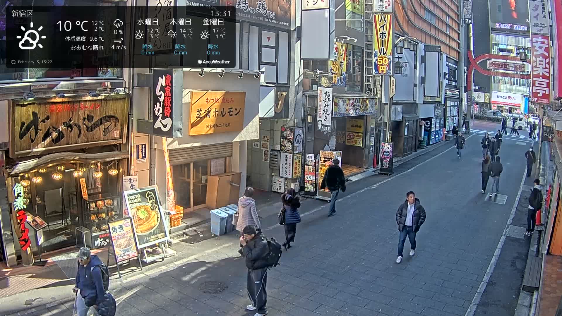 Tokyo, Shinjuku Kabukicho Ichiban-gai Street towards North (東京 新宿 歌舞伎町一番街通り) Live Cam - Kabukichō, Shinjuku-ku, Tokyo, Kantō, Honshu, Japan