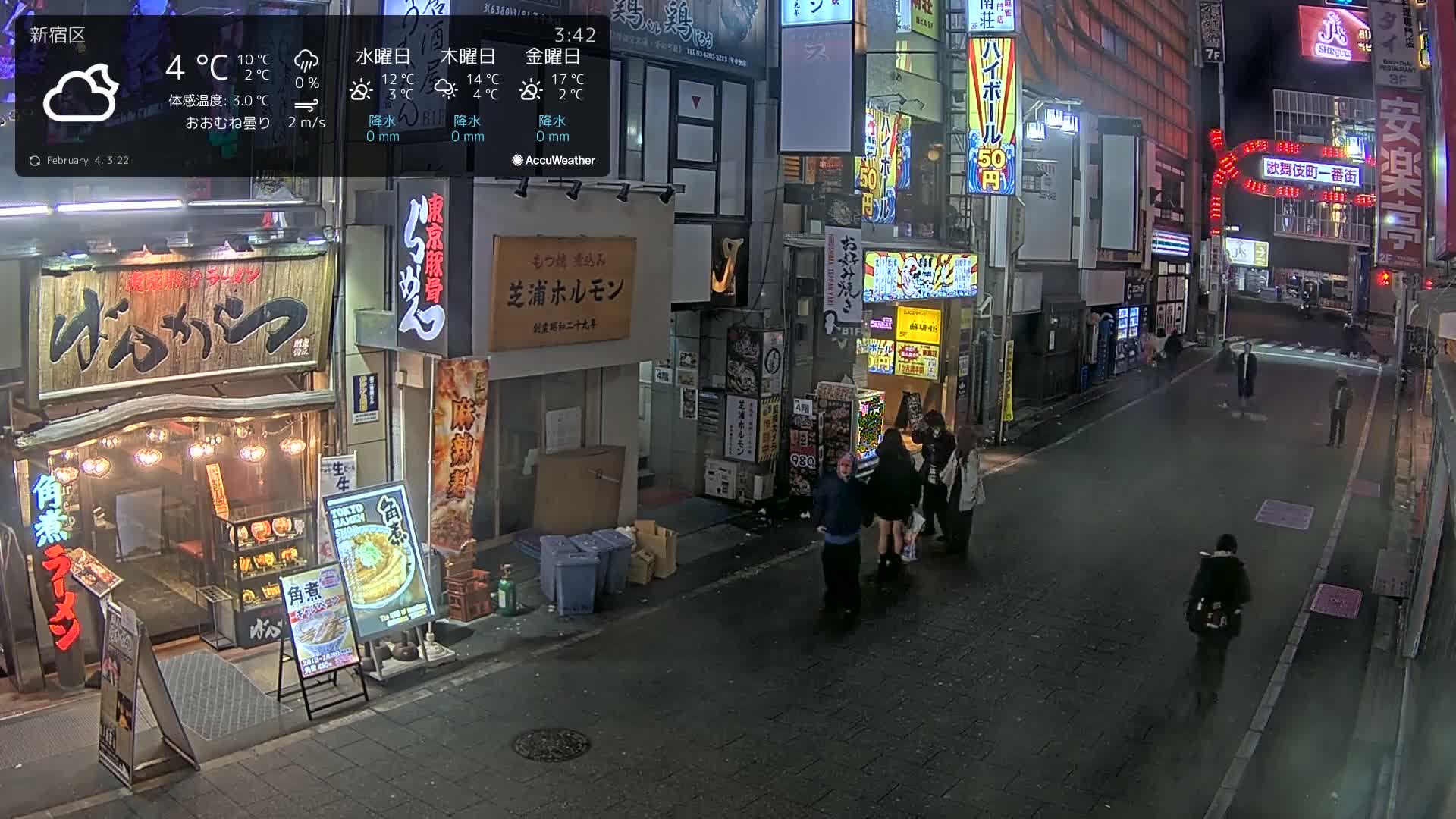 Tokyo, Shinjuku Kabukicho Ichiban-gai Street towards North (東京 新宿 歌舞伎町一番街通り) Live Cam - Kabukichō, Shinjuku-ku, Tokyo, Kantō, Honshu, Japan