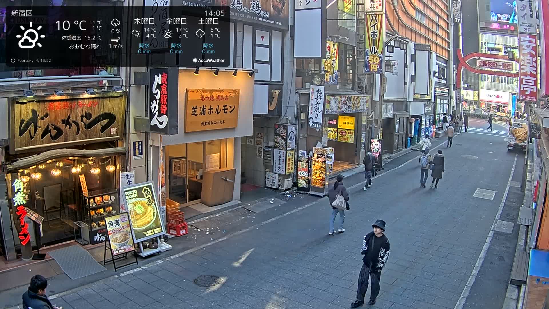 Tokyo, Shinjuku Kabukicho Ichiban-gai Street towards North (東京 新宿 歌舞伎町一番街通り) Live Cam - Kabukichō, Shinjuku-ku, Tokyo, Kantō, Honshu, Japan