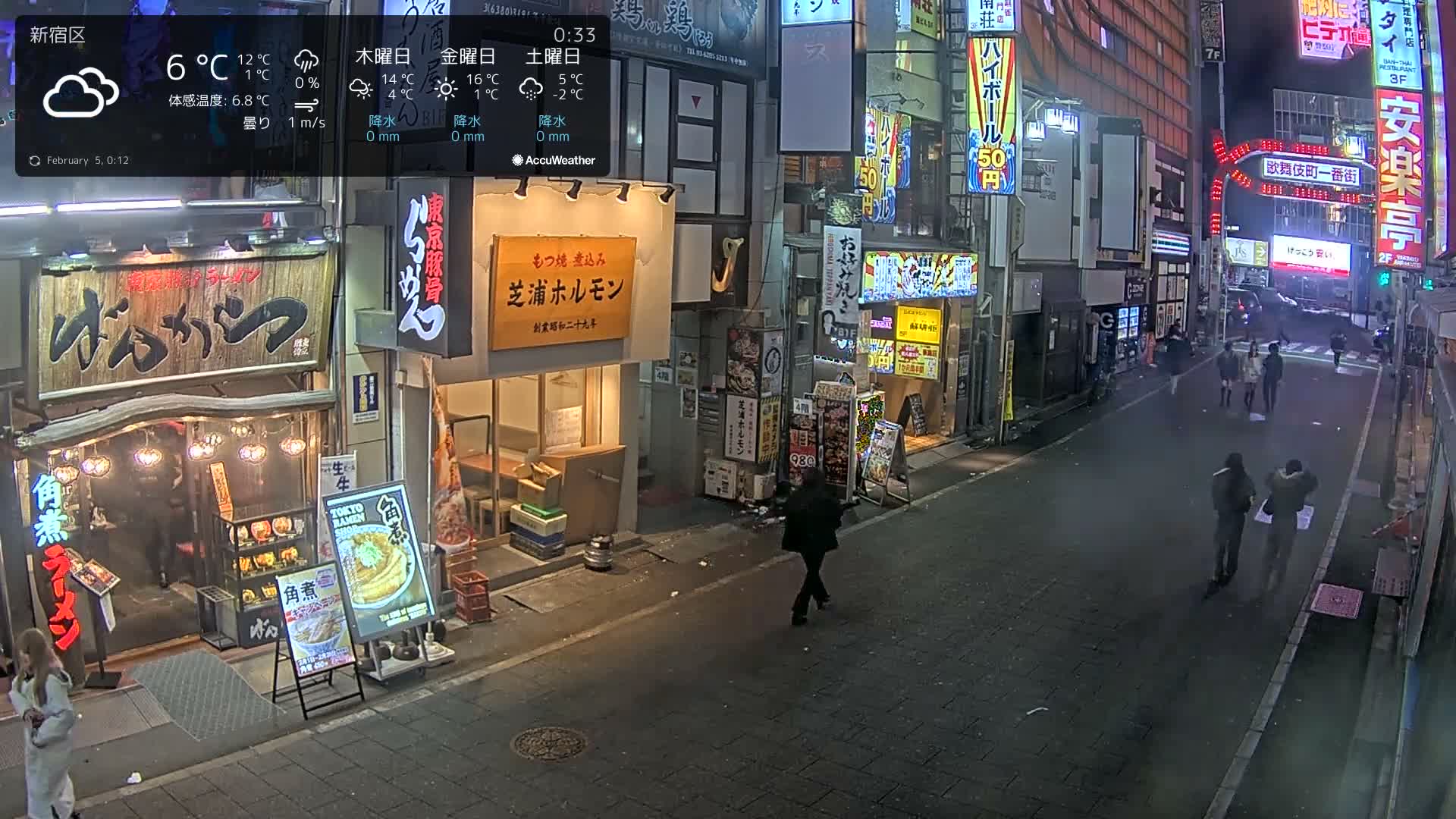 Tokyo, Shinjuku Kabukicho Ichiban-gai Street towards North (東京 新宿 歌舞伎町一番街通り) Live Cam - Kabukichō, Shinjuku-ku, Tokyo, Kantō, Honshu, Japan