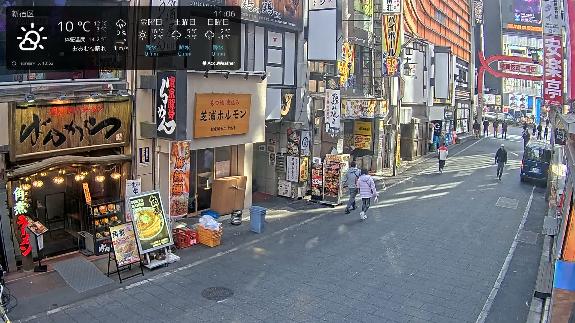 Tokyo, Shinjuku Kabukicho Ichiban-gai Street towards North (東京 新宿 歌舞伎町一番街通り) Live Cam - Kabukichō, Shinjuku-ku, Tokyo, Kantō, Honshu, Japan