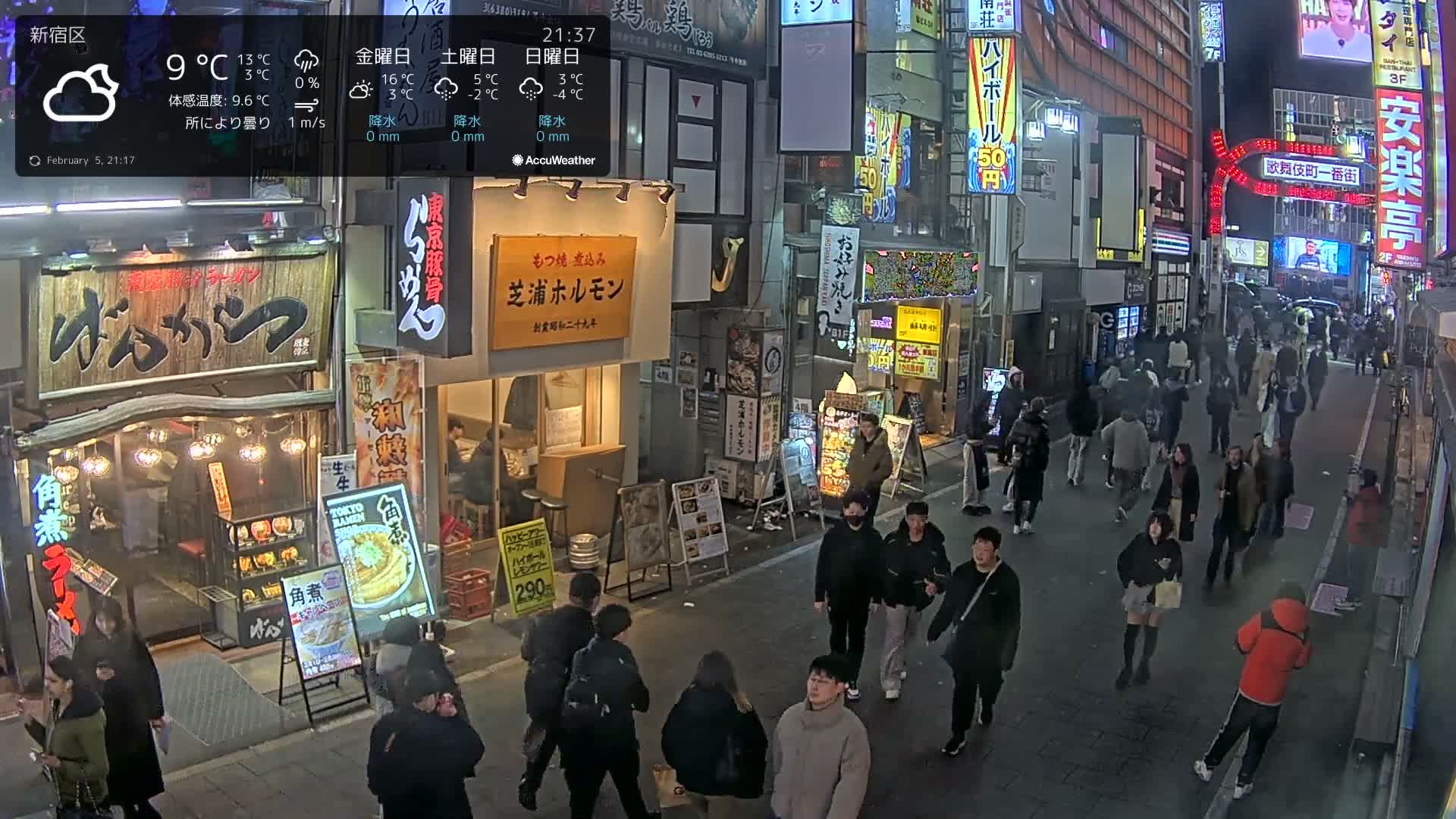 Tokyo, Shinjuku Kabukicho Ichiban-gai Street towards North (東京 新宿 歌舞伎町一番街通り) Live Cam - Kabukichō, Shinjuku-ku, Tokyo, Kantō, Honshu, Japan
