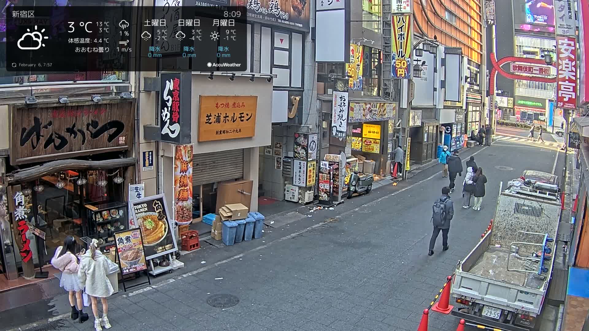 Tokyo, Shinjuku Kabukicho Ichiban-gai Street towards North (東京 新宿 歌舞伎町一番街通り) Live Cam - Kabukichō, Shinjuku-ku, Tokyo, Kantō, Honshu, Japan