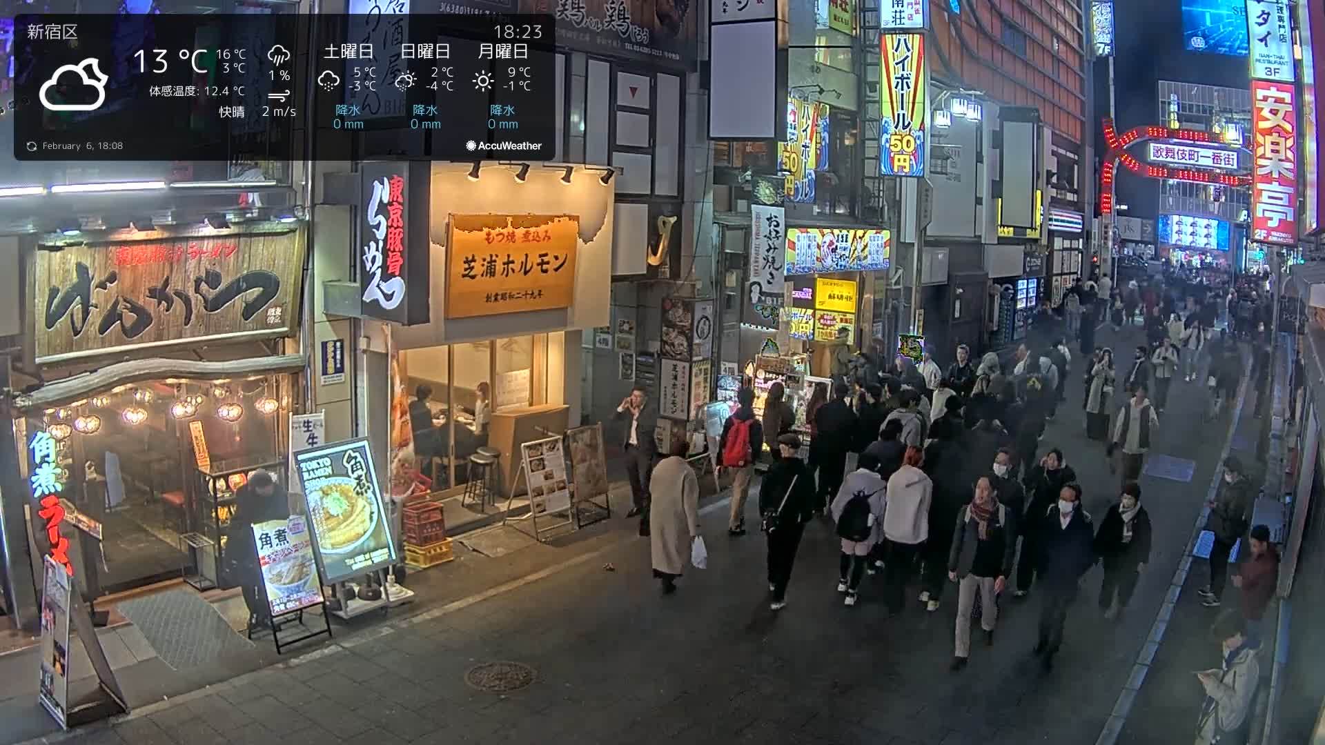 Tokyo, Shinjuku Kabukicho Ichiban-gai Street towards North (東京 新宿 歌舞伎町一番街通り) Live Cam - Kabukichō, Shinjuku-ku, Tokyo, Kantō, Honshu, Japan
