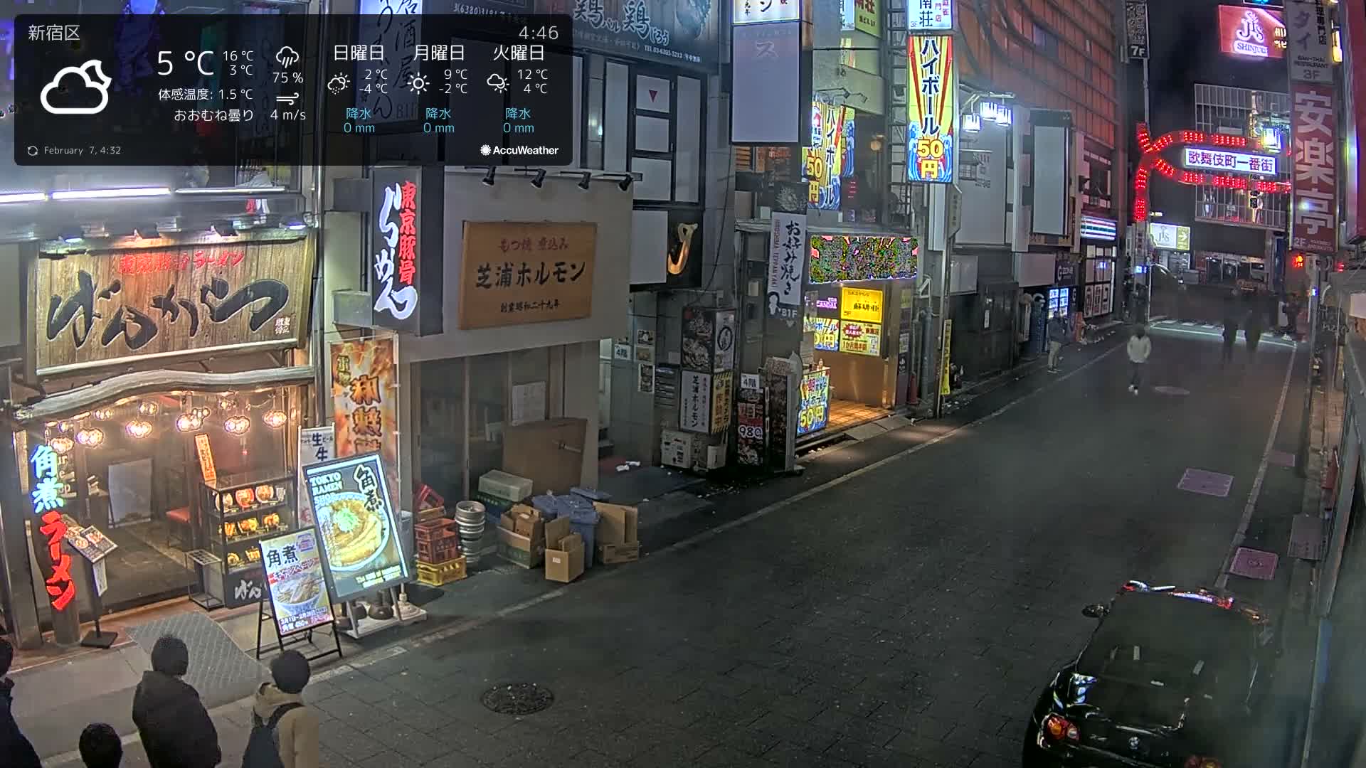 Tokyo, Shinjuku Kabukicho Ichiban-gai Street towards North (東京 新宿 歌舞伎町一番街通り) Live Cam - Kabukichō, Shinjuku-ku, Tokyo, Kantō, Honshu, Japan
