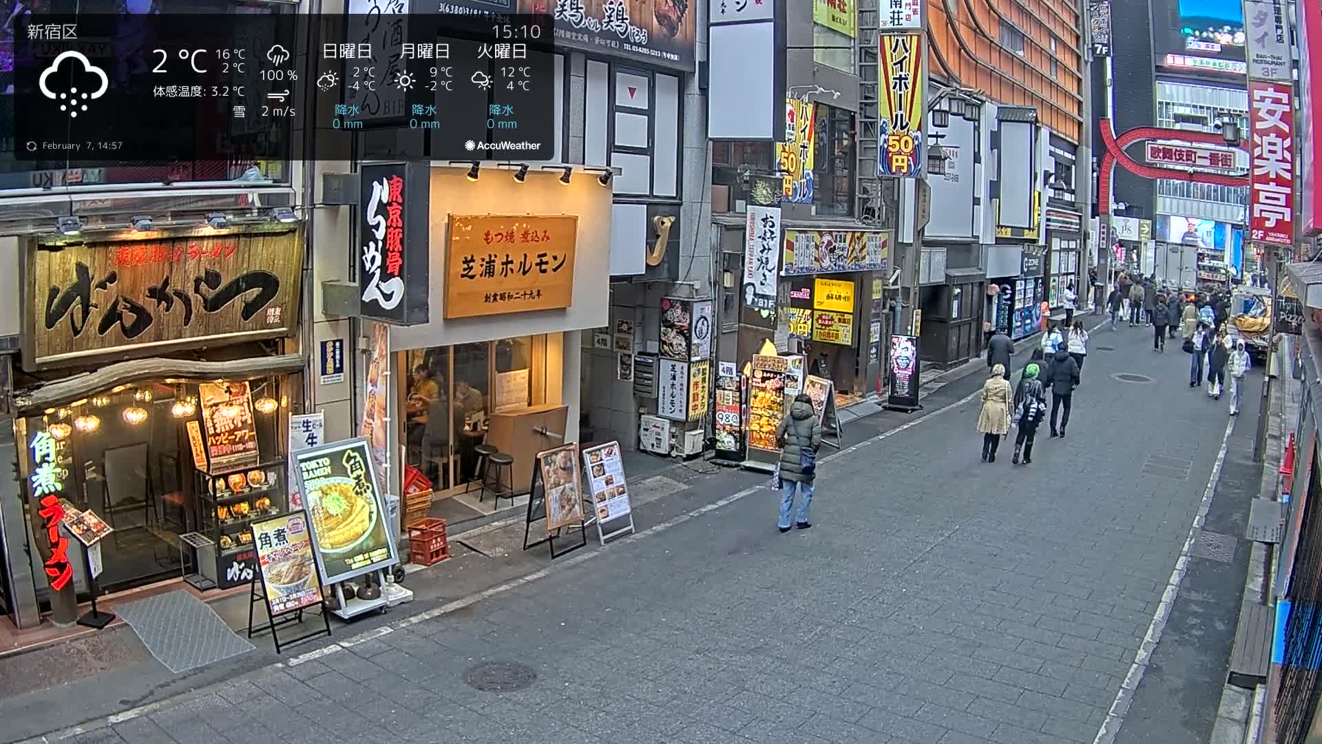 Tokyo, Shinjuku Kabukicho Ichiban-gai Street towards North (東京 新宿 歌舞伎町一番街通り) Live Cam - Kabukichō, Shinjuku-ku, Tokyo, Kantō, Honshu, Japan