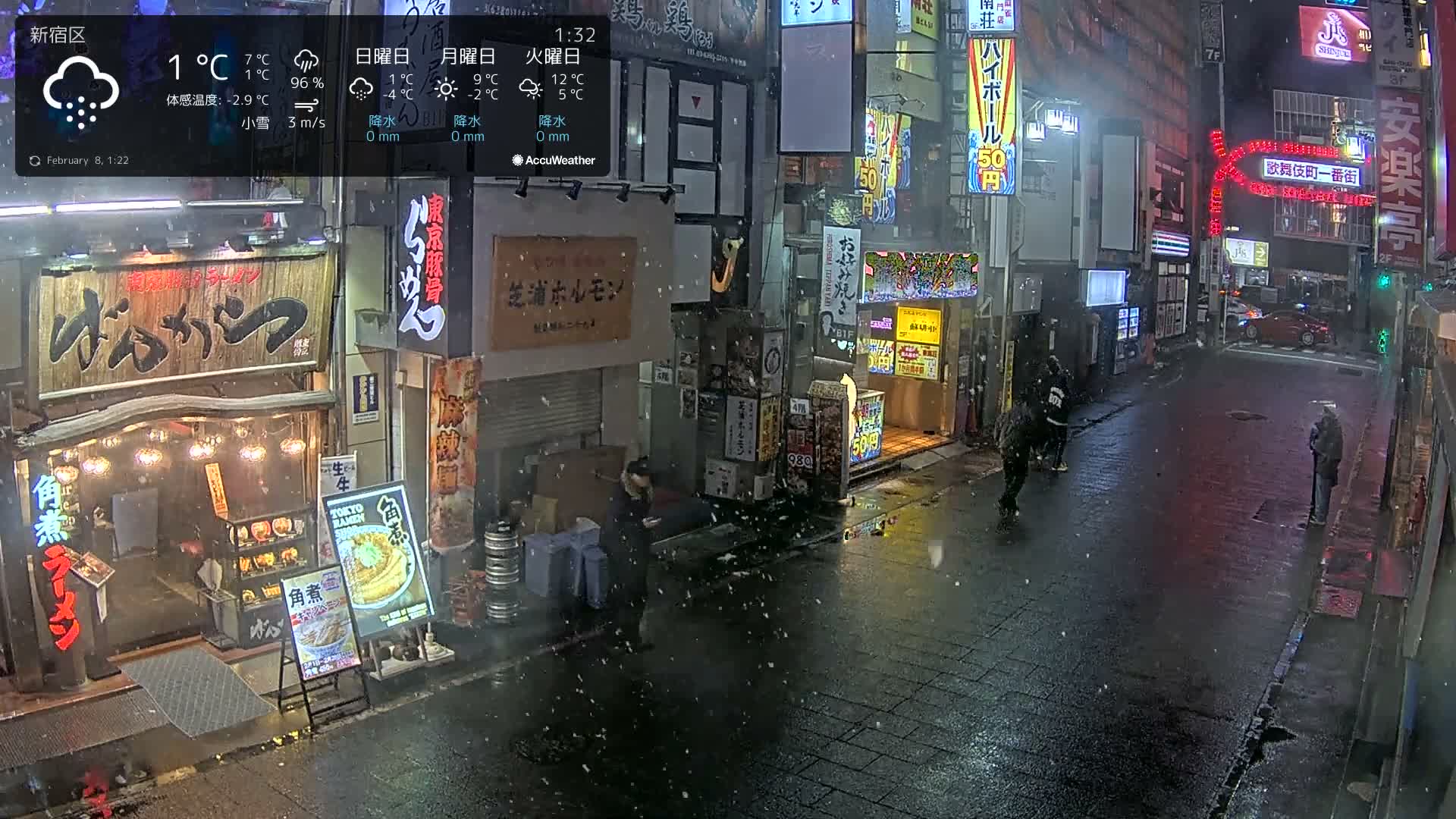 Tokyo, Shinjuku Kabukicho Ichiban-gai Street towards North (東京 新宿 歌舞伎町一番街通り) Live Cam - Kabukichō, Shinjuku-ku, Tokyo, Kantō, Honshu, Japan
