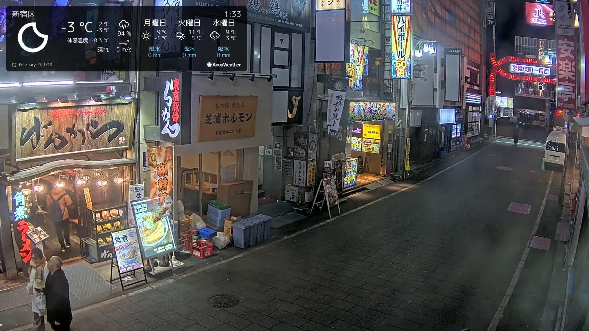 Tokyo, Shinjuku Kabukicho Ichiban-gai Street towards North (東京 新宿 歌舞伎町一番街通り) Live Cam - Kabukichō, Shinjuku-ku, Tokyo, Kantō, Honshu, Japan