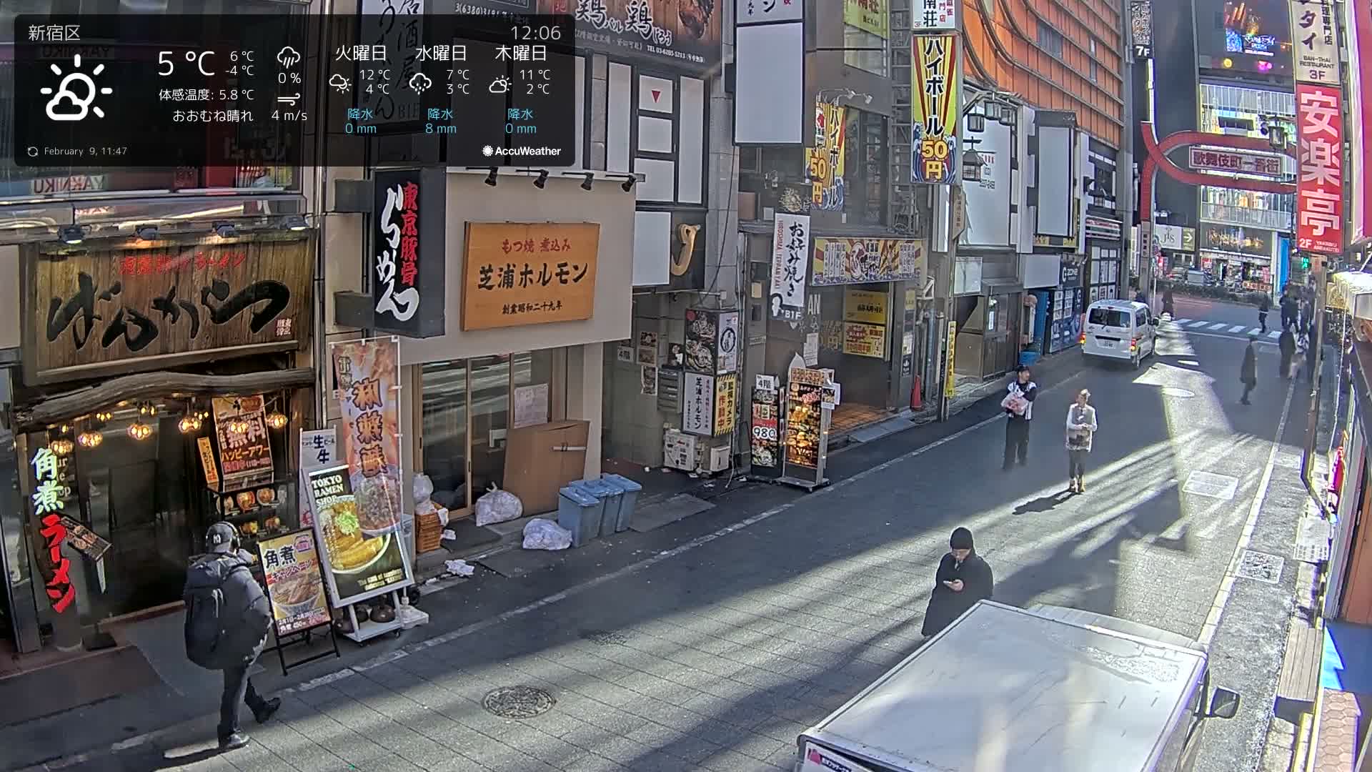 Tokyo, Shinjuku Kabukicho Ichiban-gai Street towards North (東京 新宿 歌舞伎町一番街通り) Live Cam - Kabukichō, Shinjuku-ku, Tokyo, Kantō, Honshu, Japan