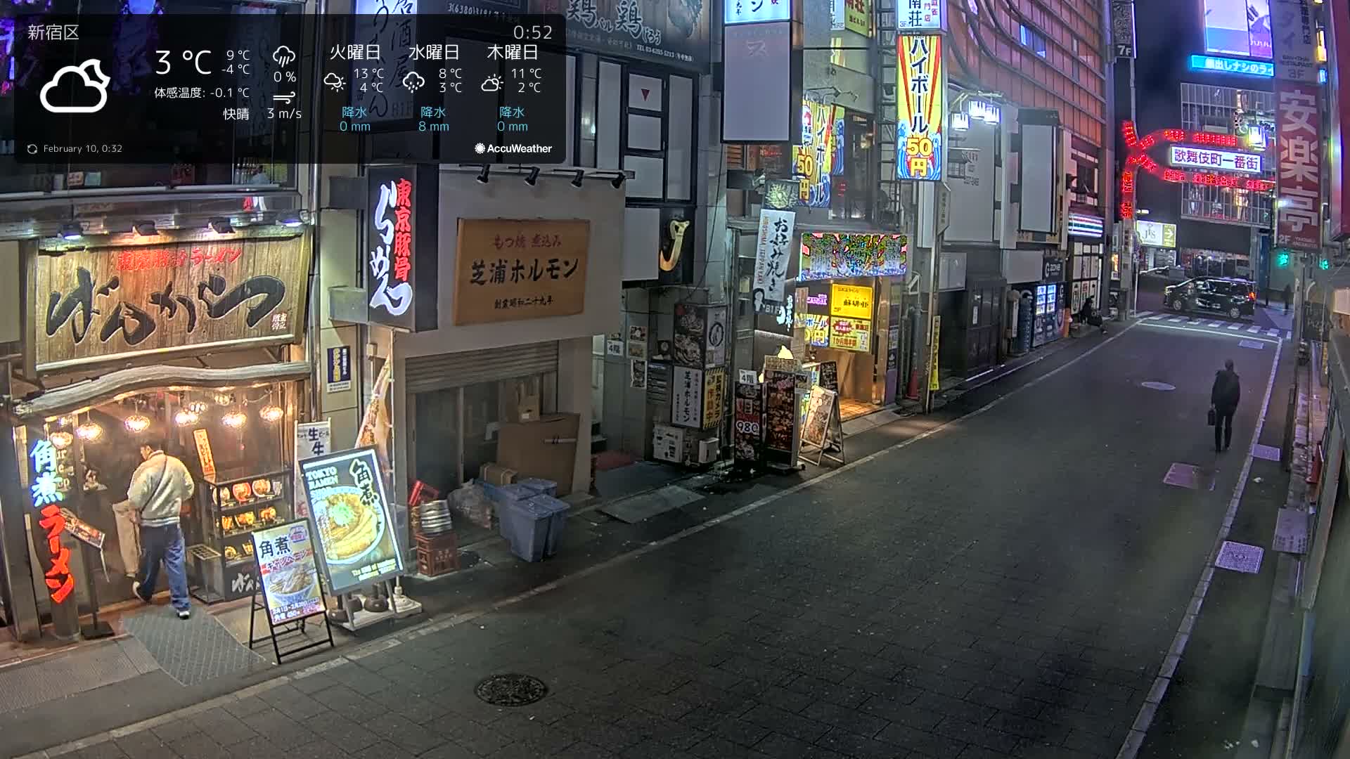 Tokyo, Shinjuku Kabukicho Ichiban-gai Street towards North (東京 新宿 歌舞伎町一番街通り) Live Cam - Kabukichō, Shinjuku-ku, Tokyo, Kantō, Honshu, Japan