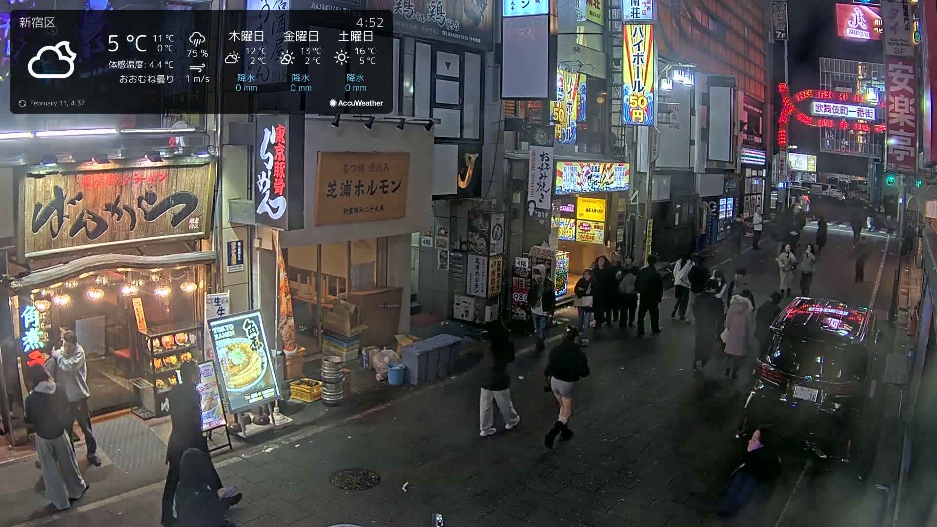 Tokyo, Shinjuku Kabukicho Ichiban-gai Street towards North (東京 新宿 歌舞伎町一番街通り) Live Cam - Kabukichō, Shinjuku-ku, Tokyo, Kantō, Honshu, Japan