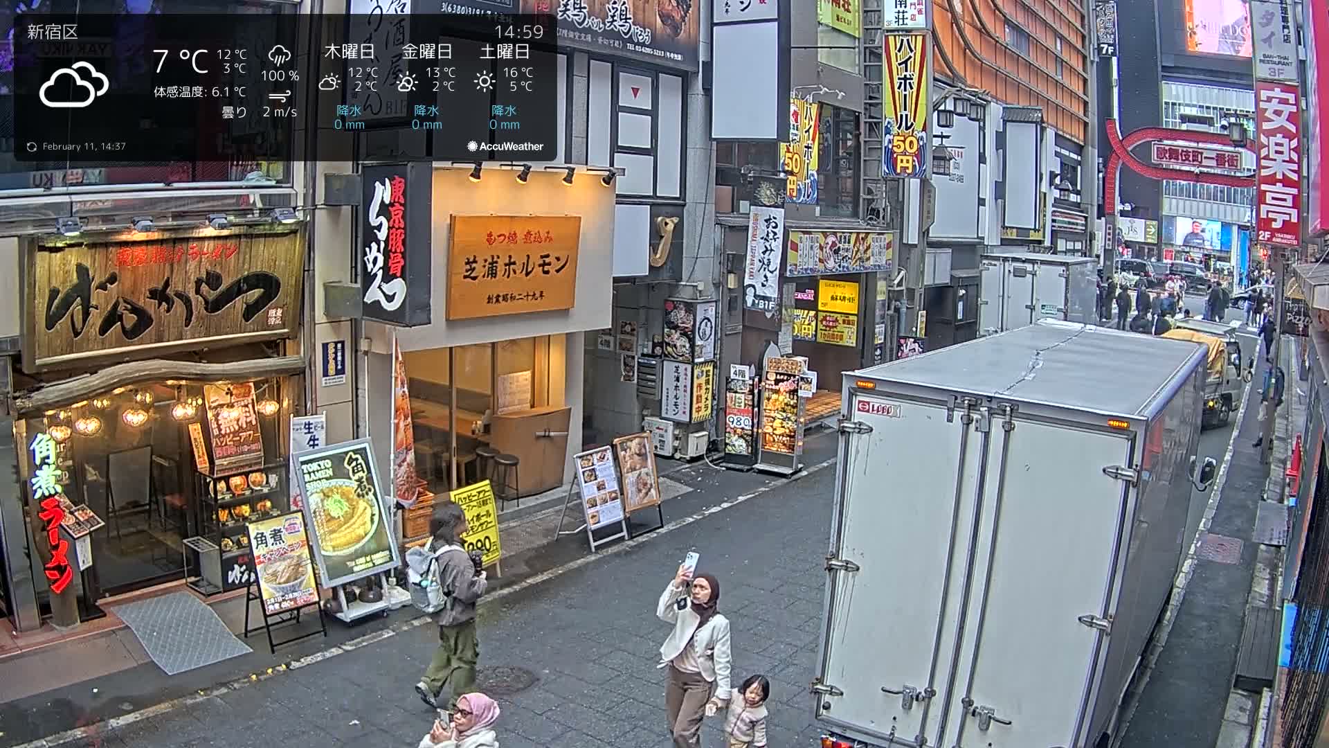 Tokyo, Shinjuku Kabukicho Ichiban-gai Street towards North (東京 新宿 歌舞伎町一番街通り) Live Cam - Kabukichō, Shinjuku-ku, Tokyo, Kantō, Honshu, Japan