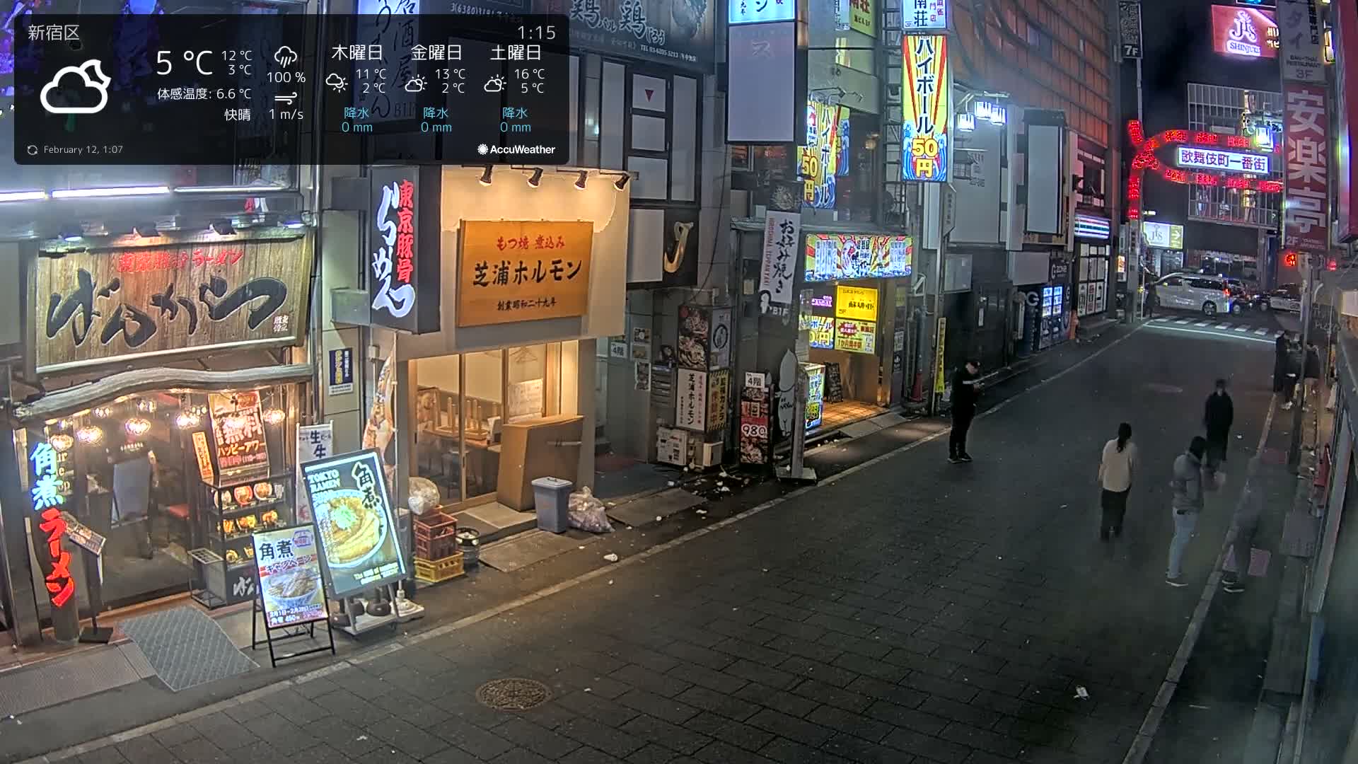 Tokyo, Shinjuku Kabukicho Ichiban-gai Street towards North (東京 新宿 歌舞伎町一番街通り) Live Cam - Kabukichō, Shinjuku-ku, Tokyo, Kantō, Honshu, Japan