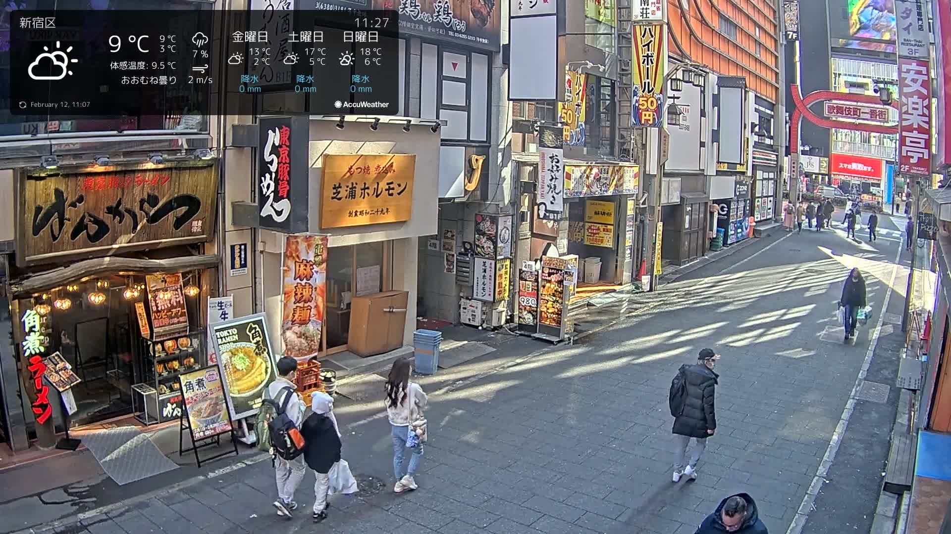 Tokyo, Shinjuku Kabukicho Ichiban-gai Street towards North (東京 新宿 歌舞伎町一番街通り) Live Cam - Kabukichō, Shinjuku-ku, Tokyo, Kantō, Honshu, Japan