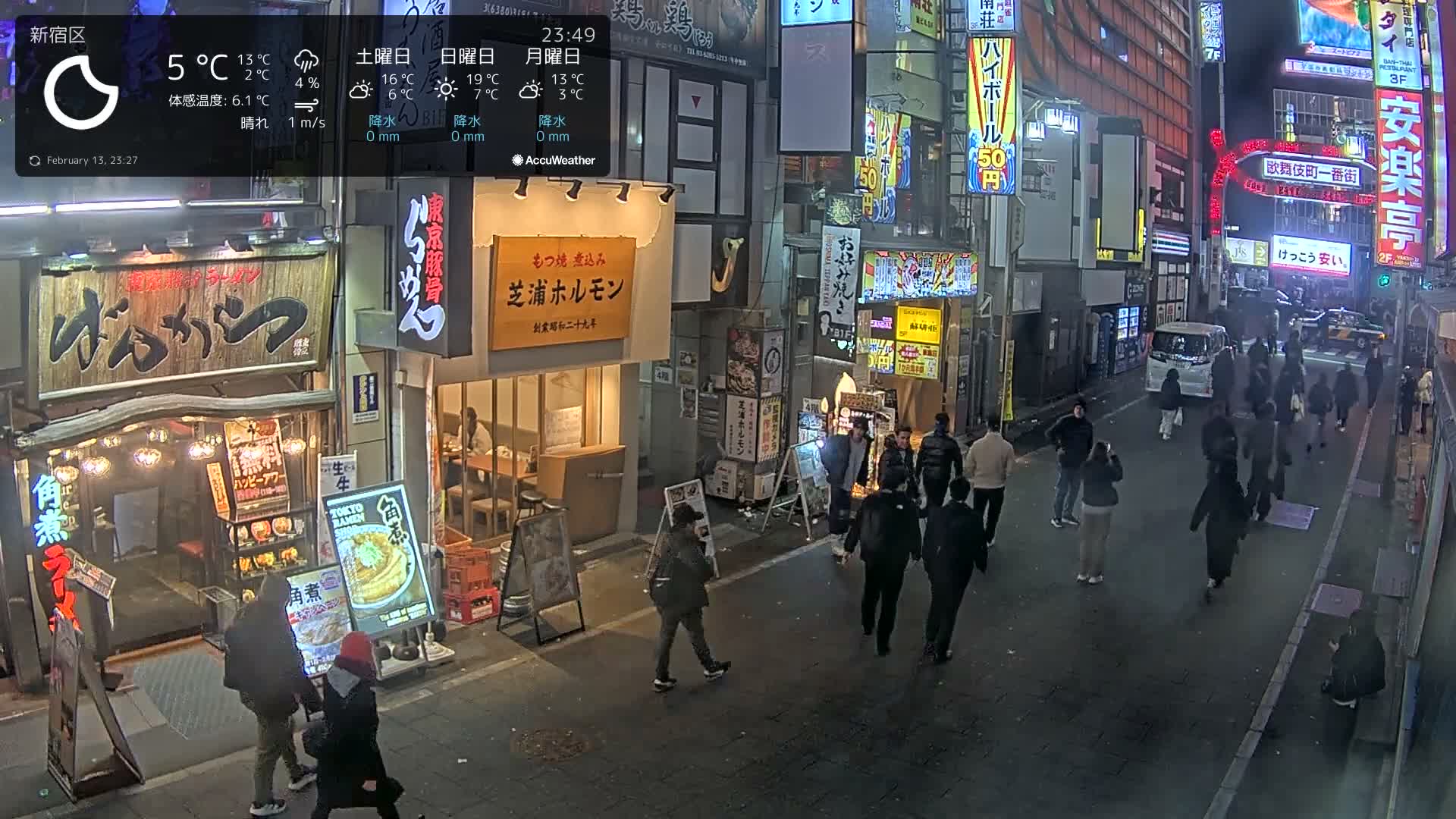 Tokyo, Shinjuku Kabukicho Ichiban-gai Street towards North (東京 新宿 歌舞伎町一番街通り) Live Cam - Kabukichō, Shinjuku-ku, Tokyo, Kantō, Honshu, Japan