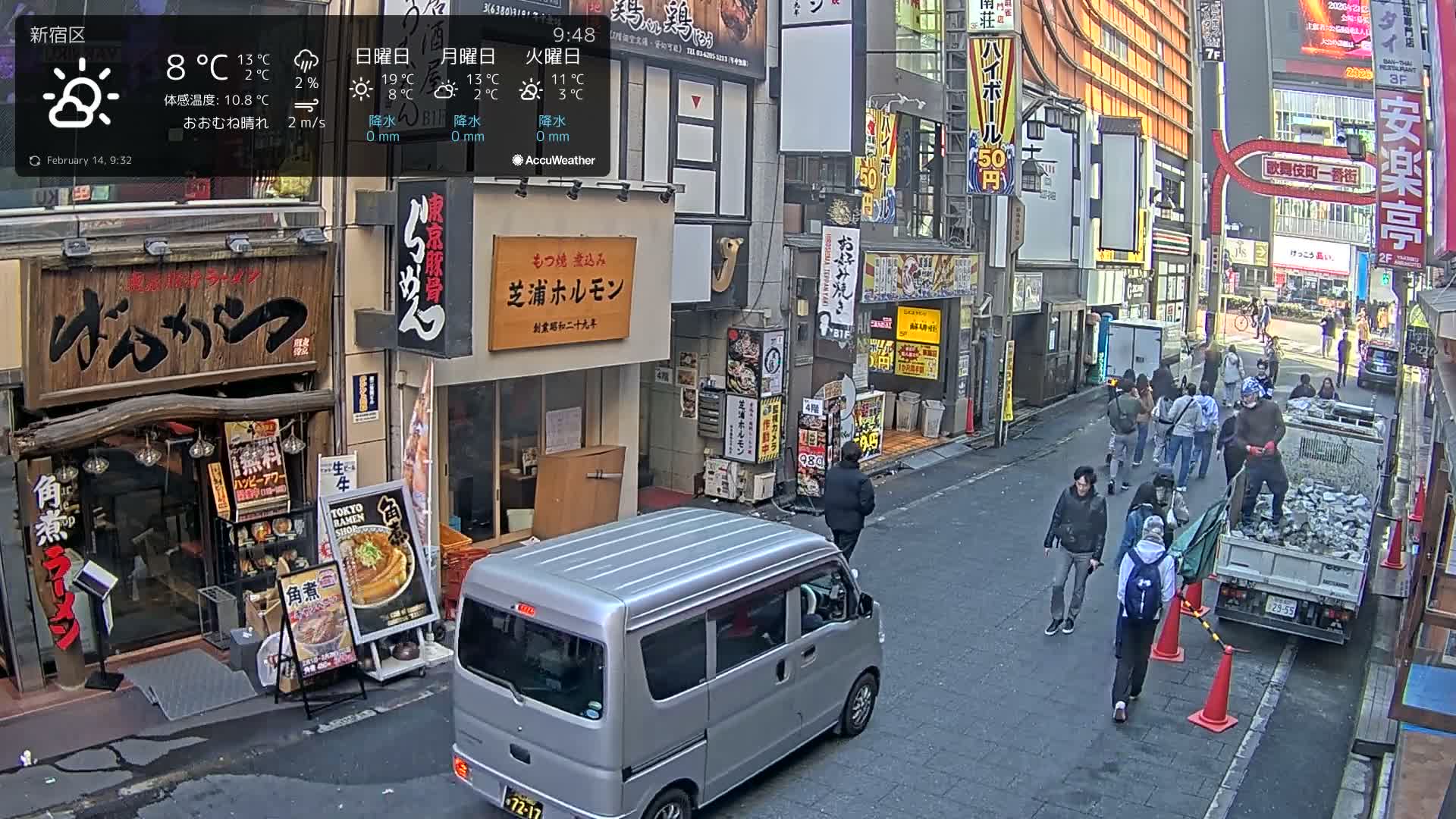 Tokyo, Shinjuku Kabukicho Ichiban-gai Street towards North (東京 新宿 歌舞伎町一番街通り) Live Cam - Kabukichō, Shinjuku-ku, Tokyo, Kantō, Honshu, Japan
