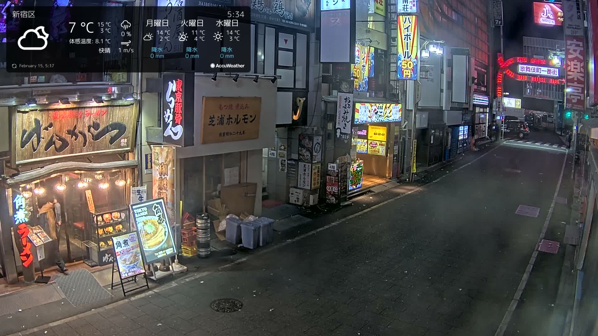 Tokyo, Shinjuku Kabukicho Ichiban-gai Street towards North (東京 新宿 歌舞伎町一番街通り) Live Cam - Kabukichō, Shinjuku-ku, Tokyo, Kantō, Honshu, Japan